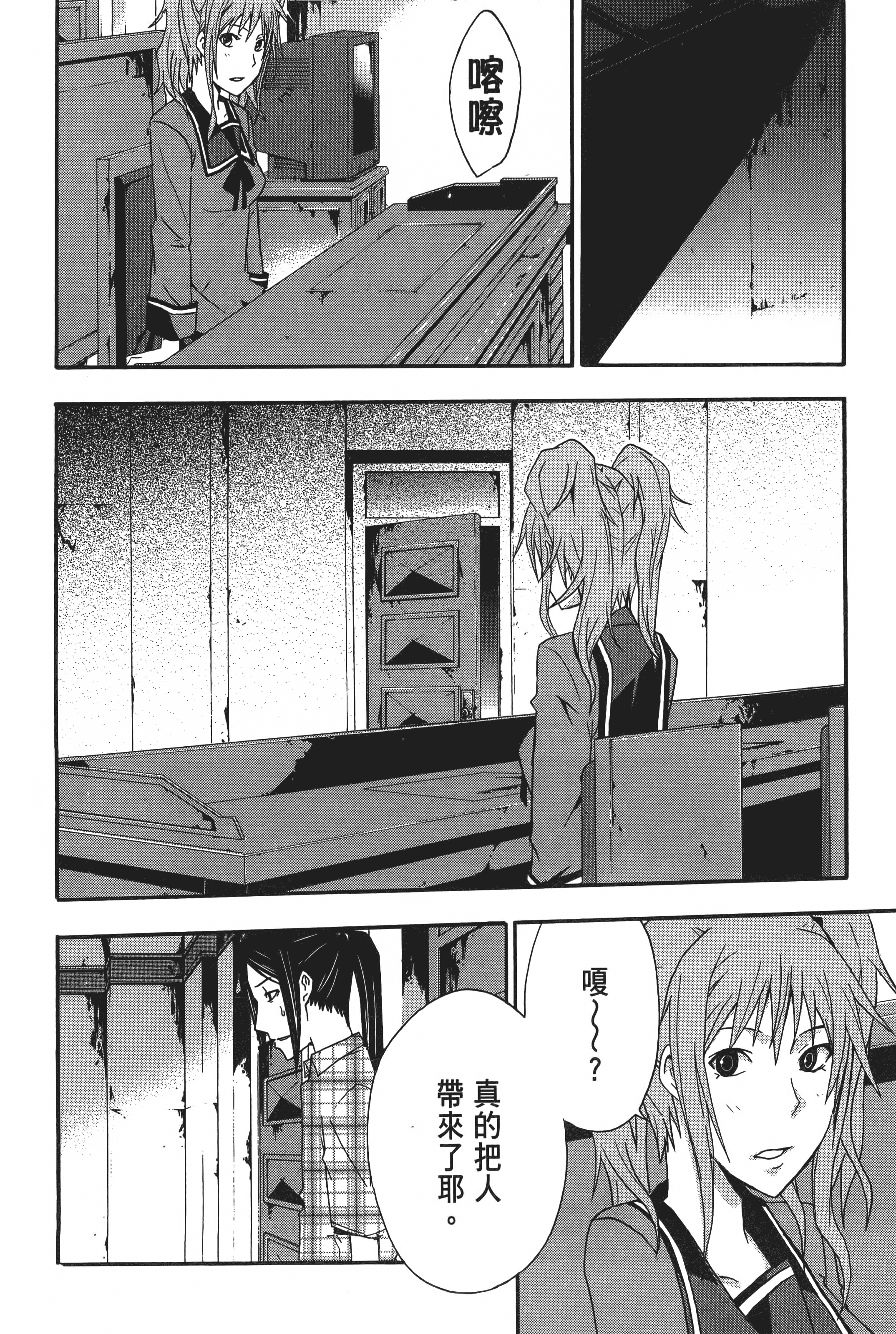 Page 222