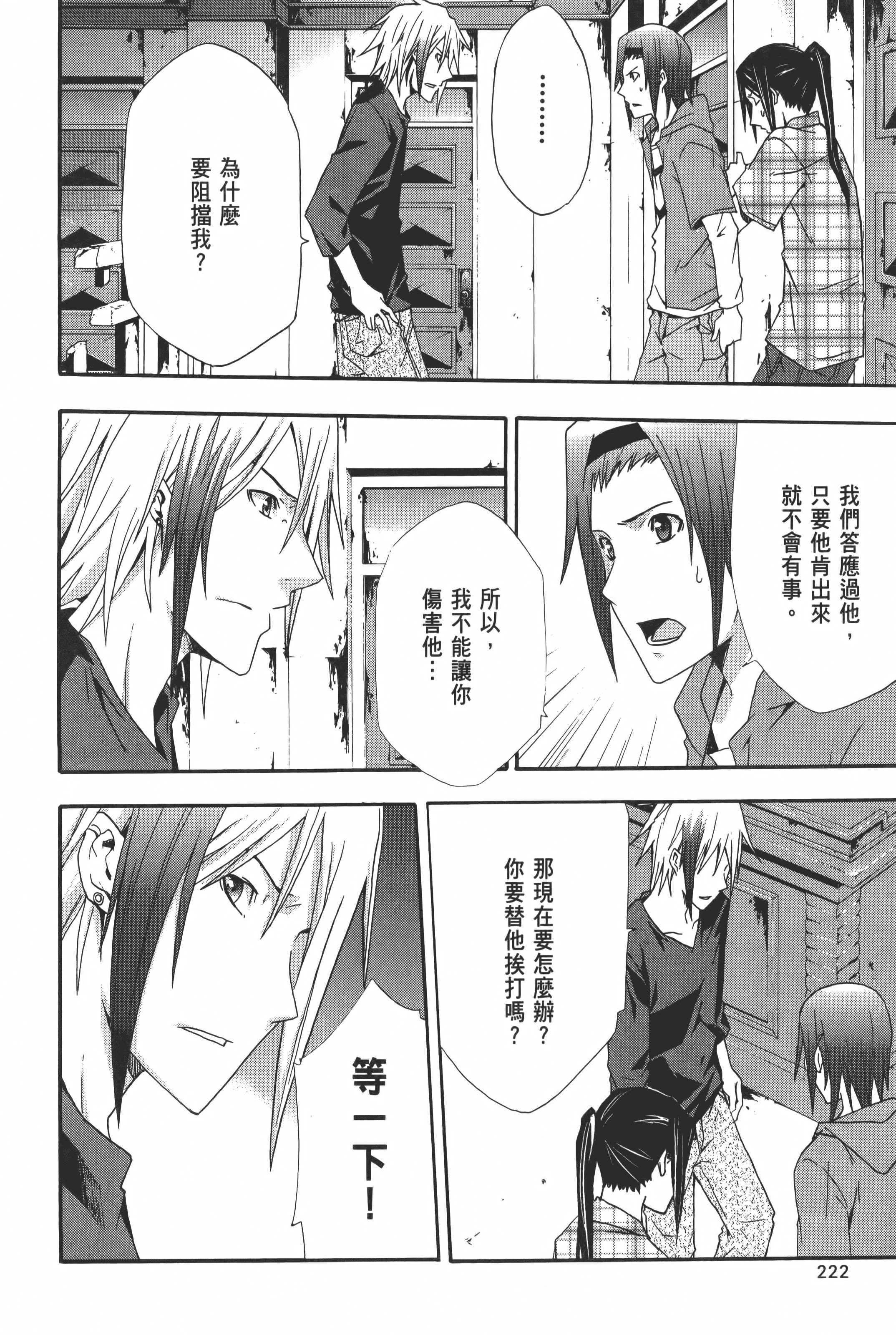 Page 224