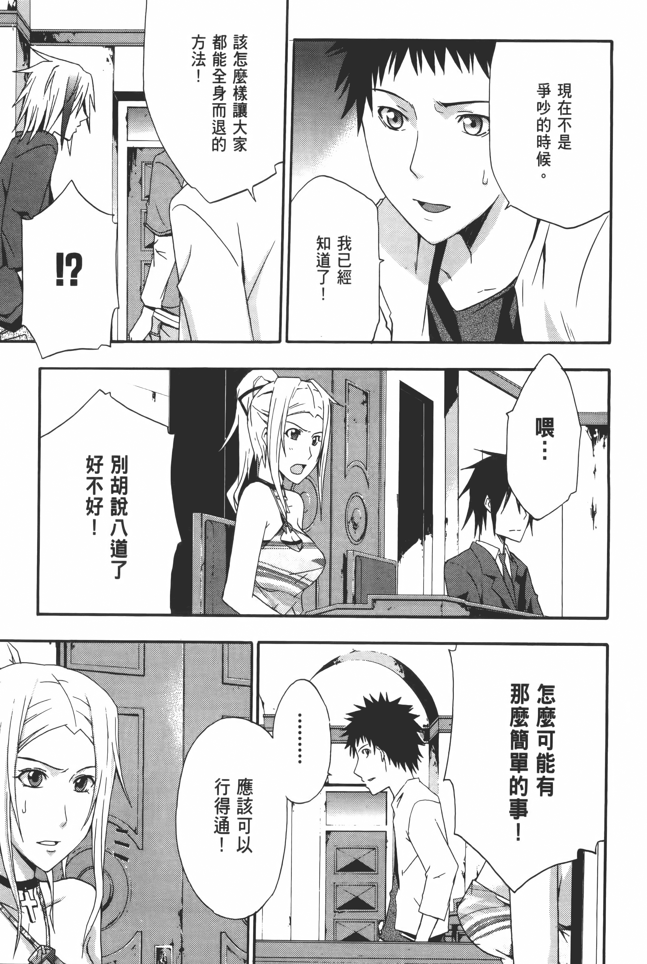 Page 225
