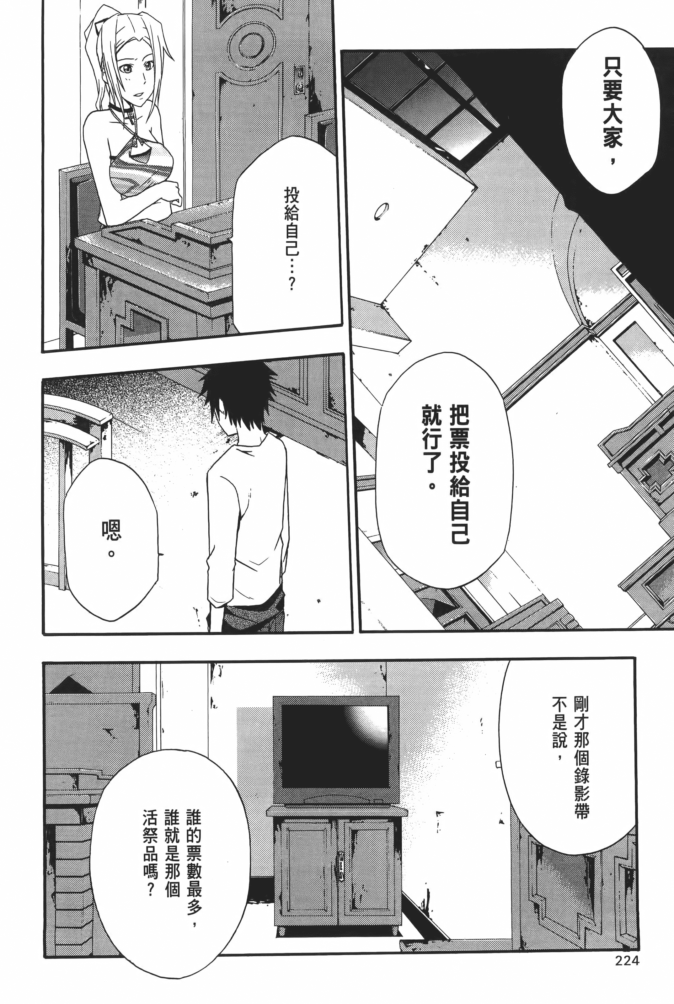 Page 226