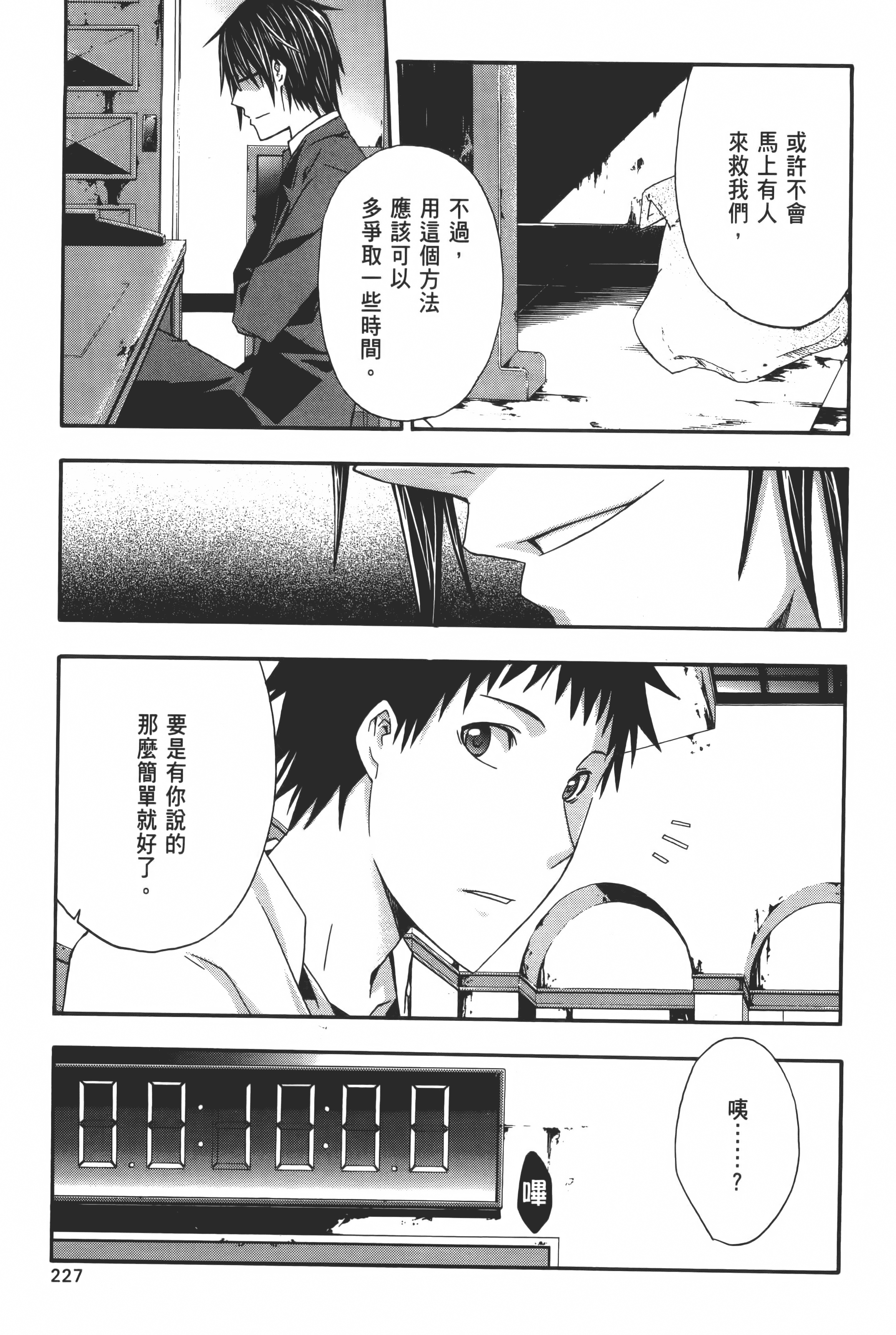 Page 229