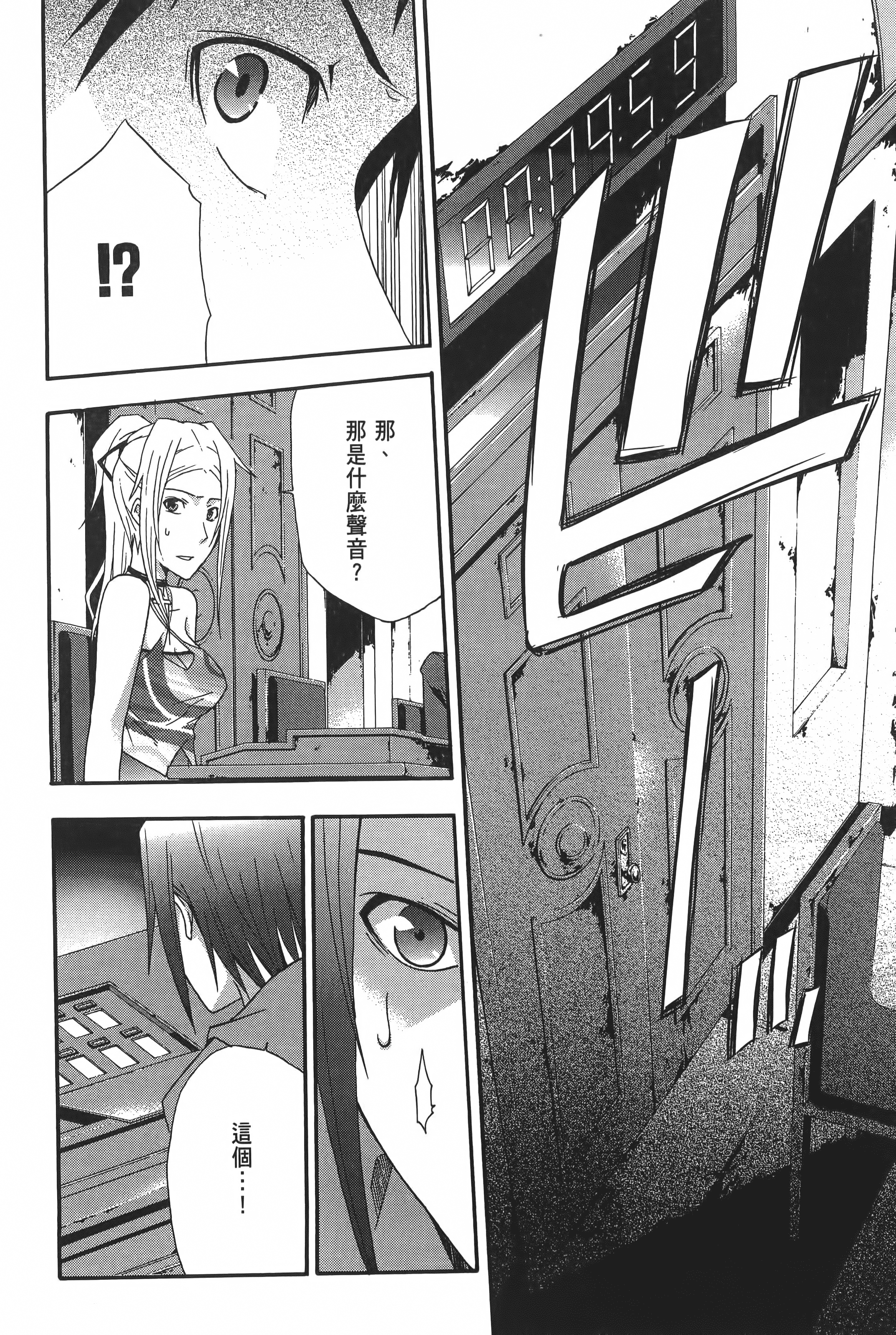 Page 230