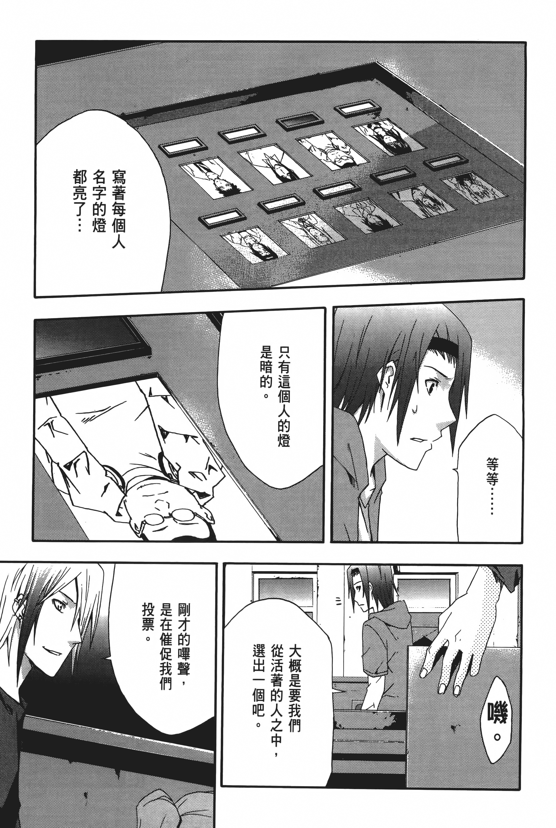 Page 231