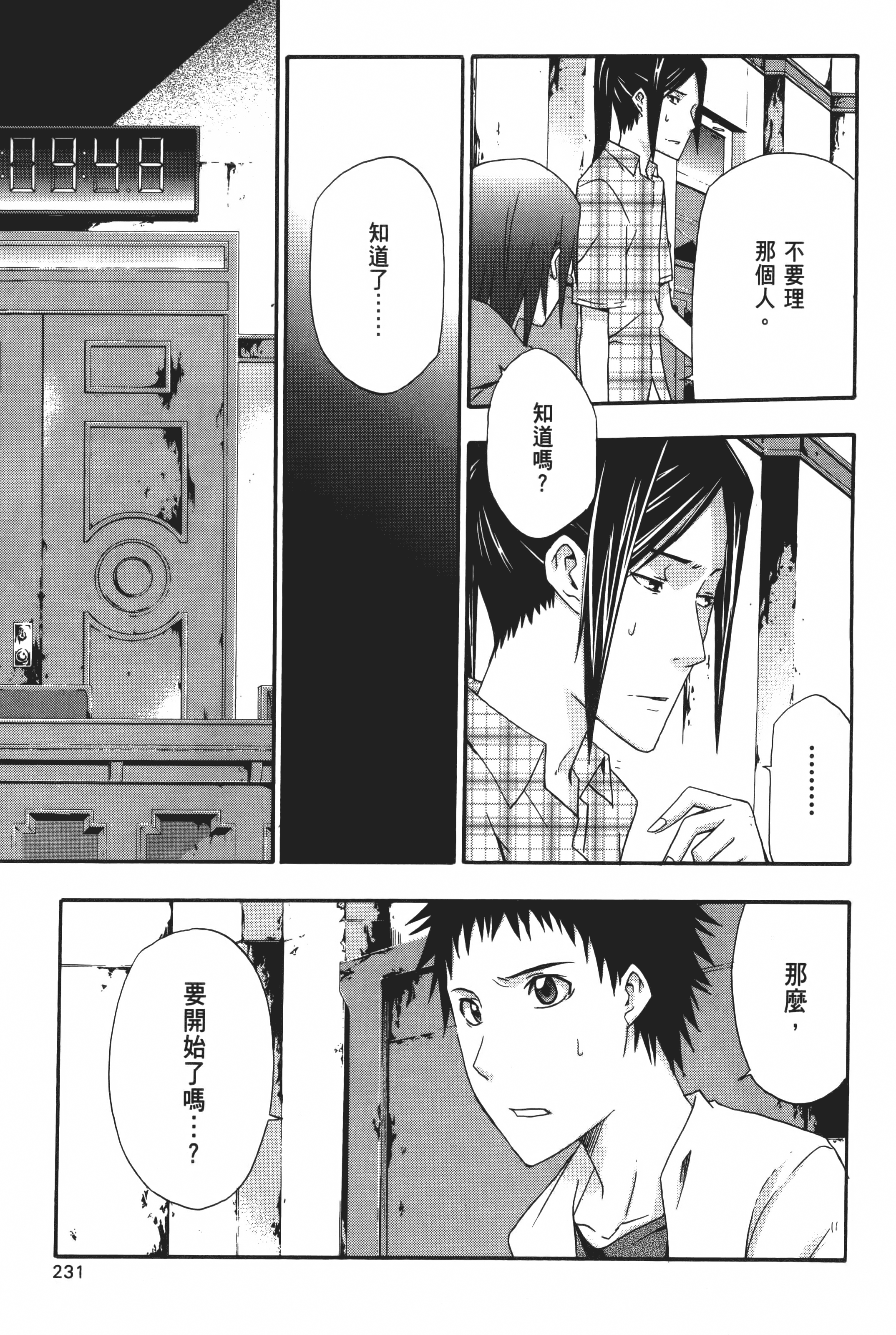 Page 233