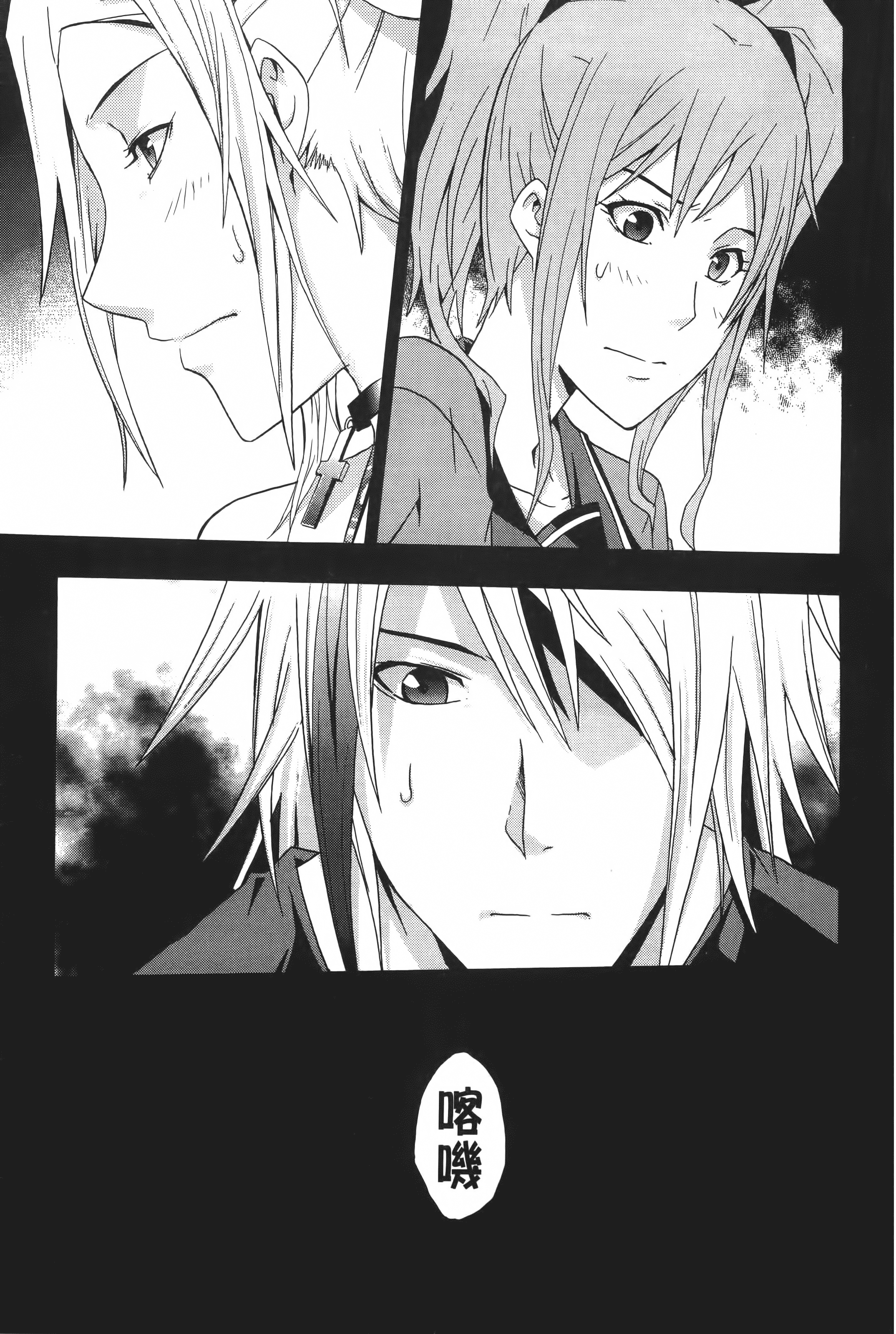 Page 235