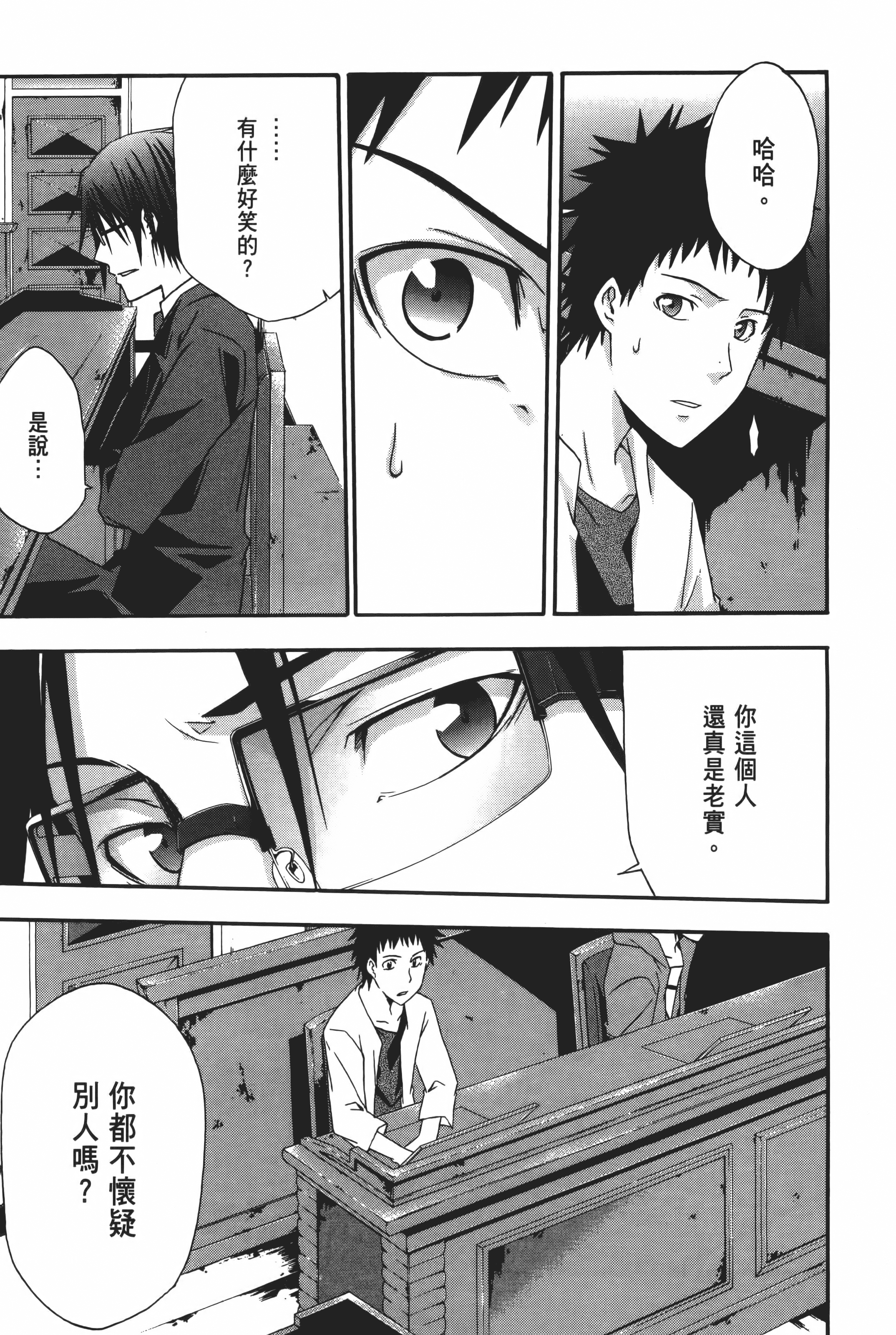 Page 237