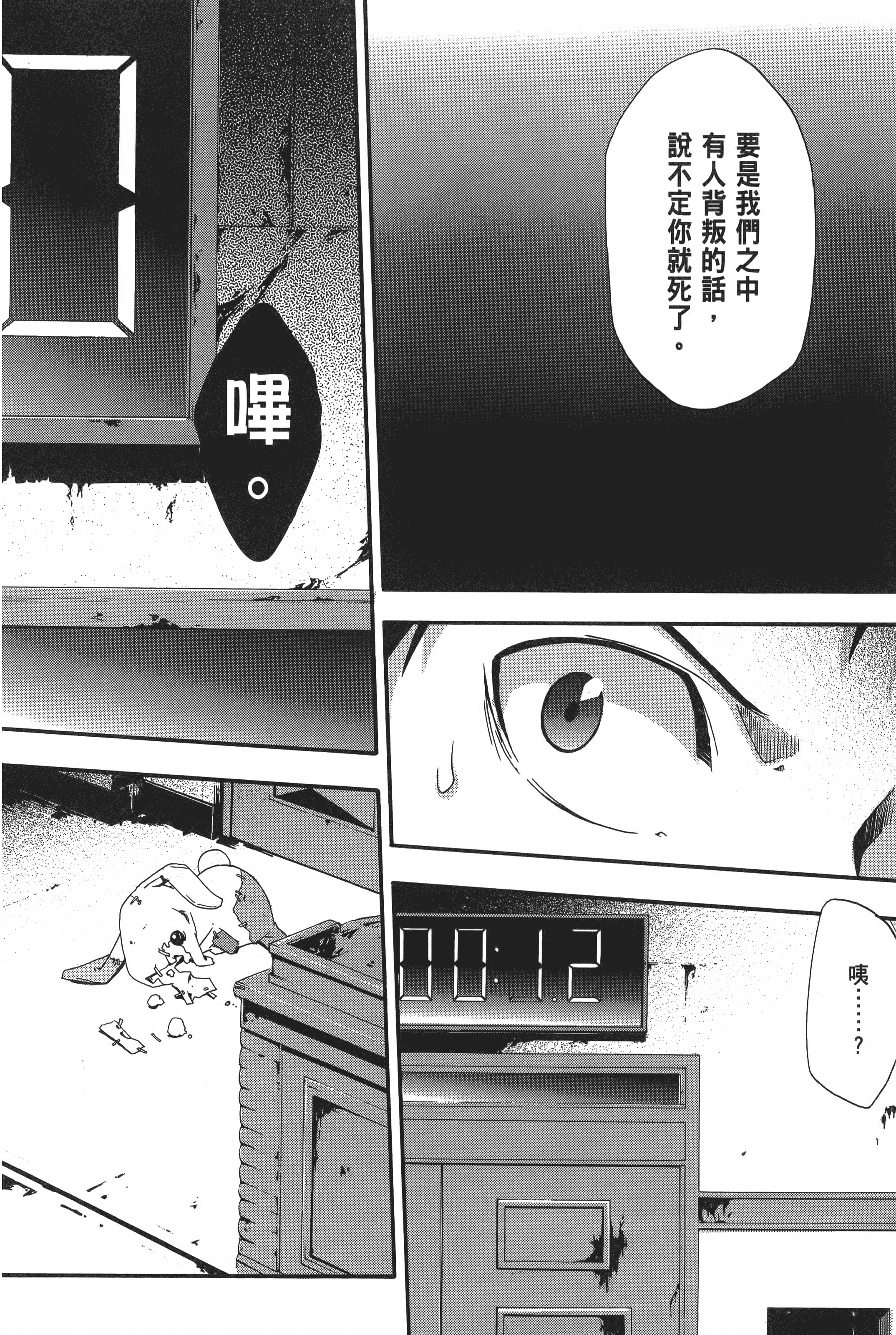 Page 238