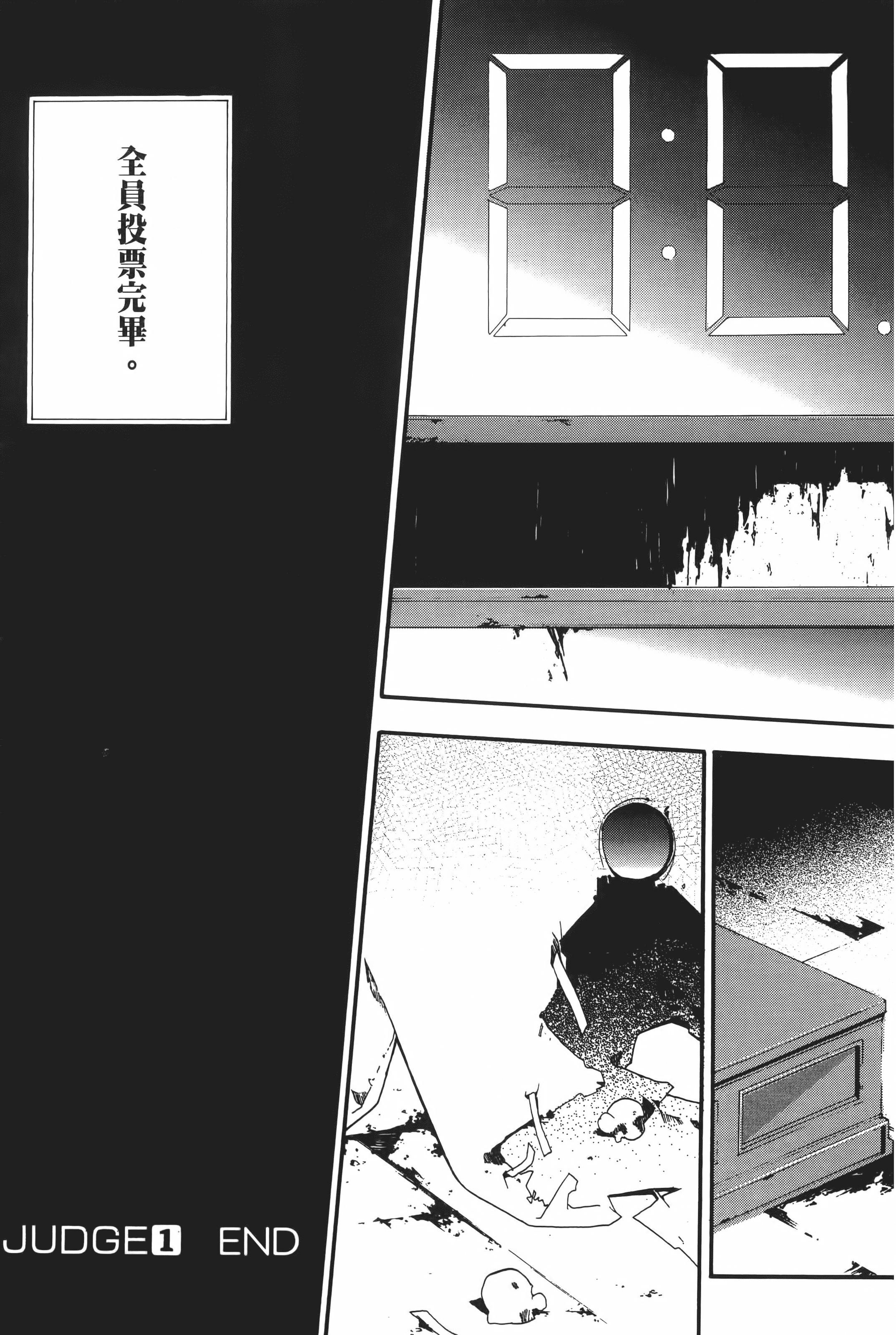 Page 239