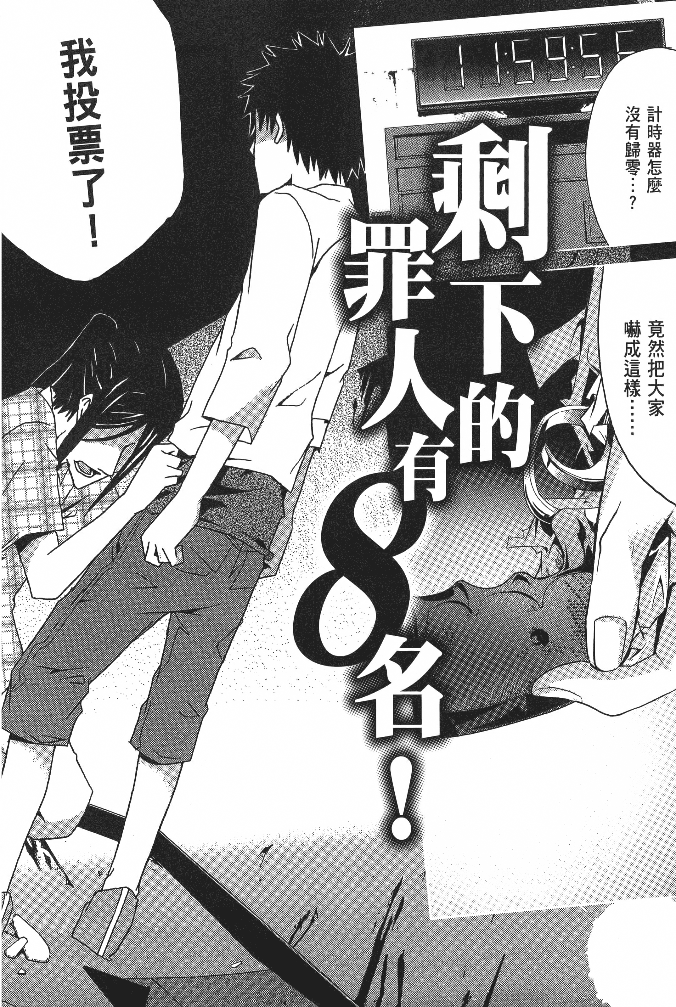 Page 241