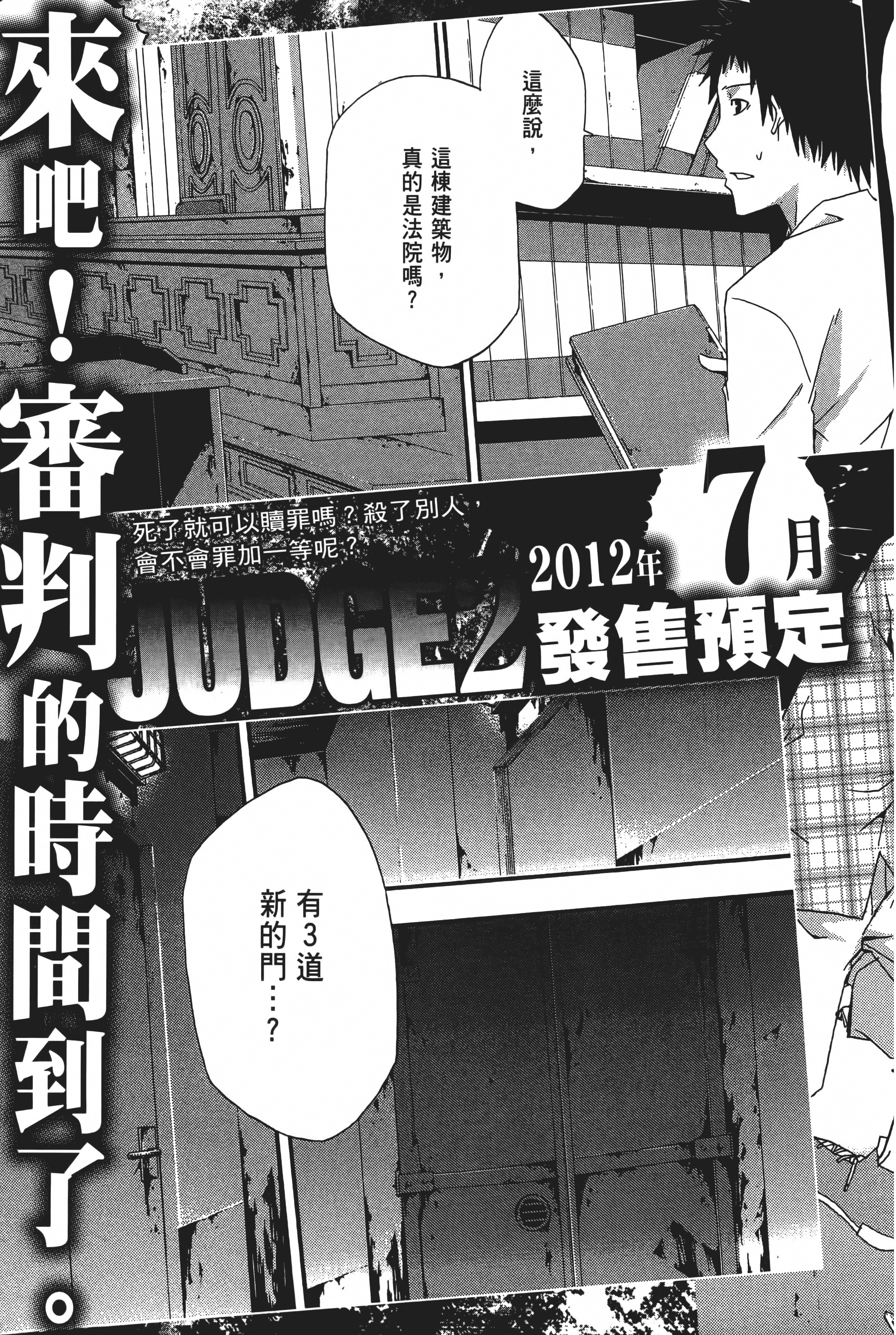 Page 242