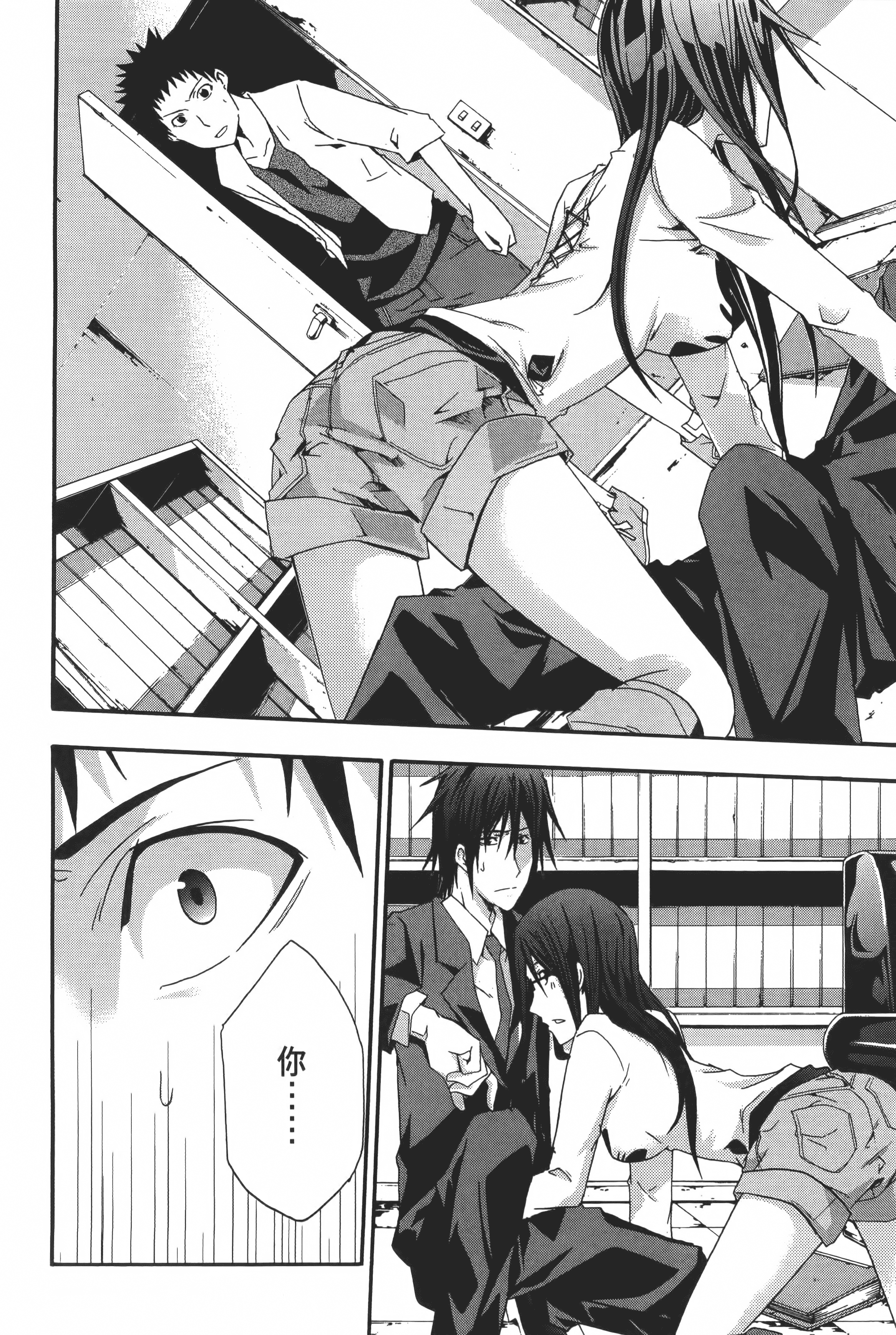 Page 60