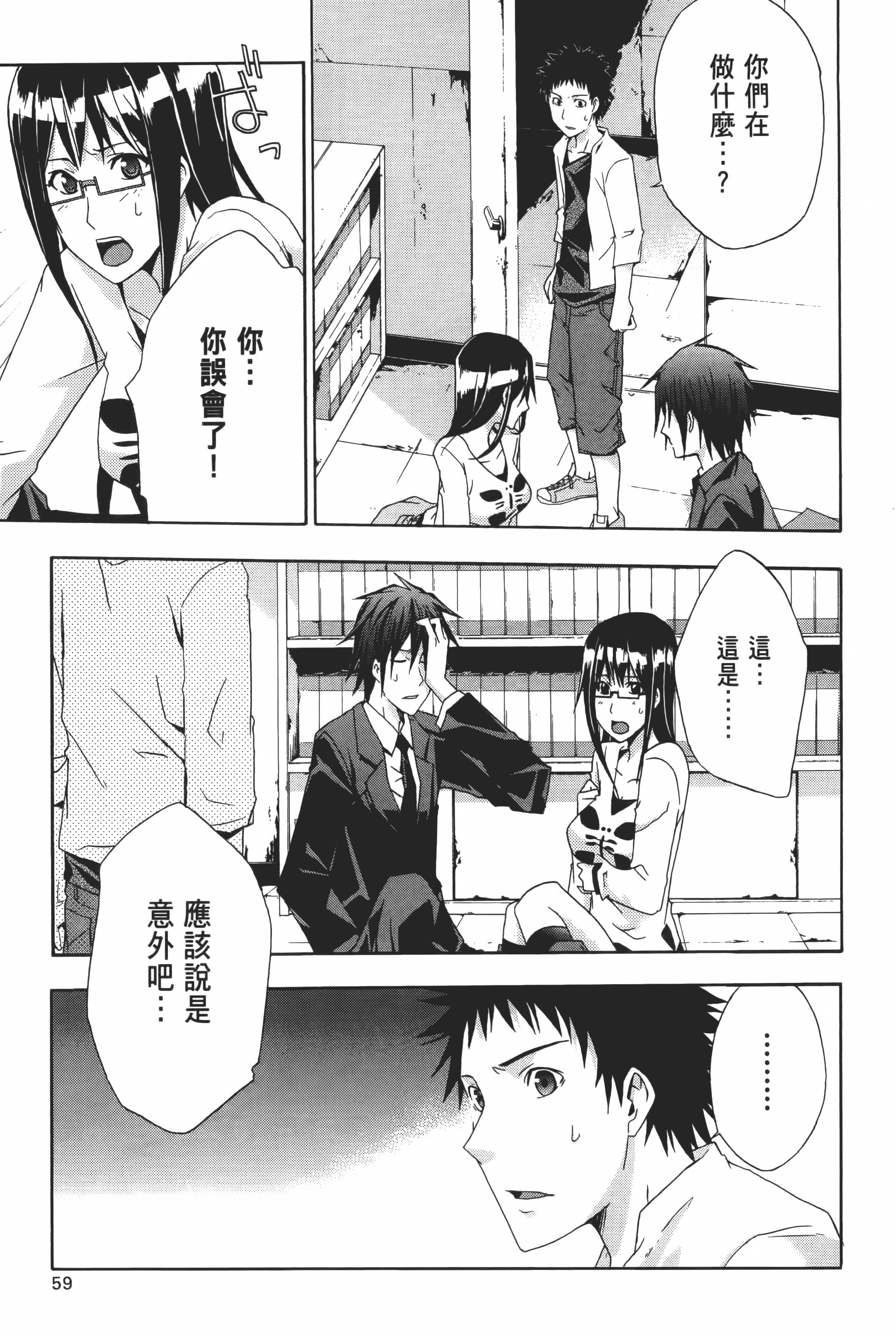 Page 61