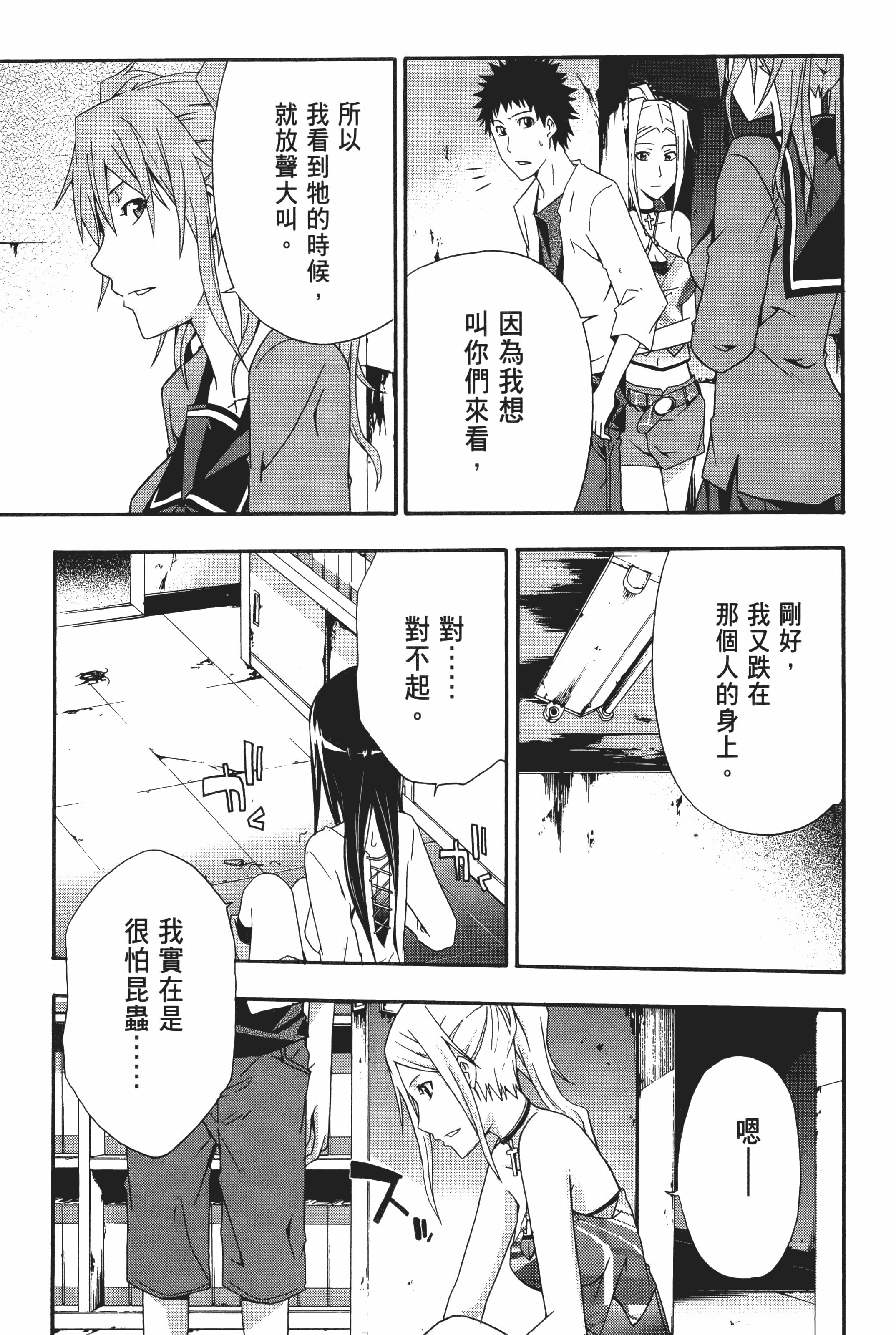 Page 63