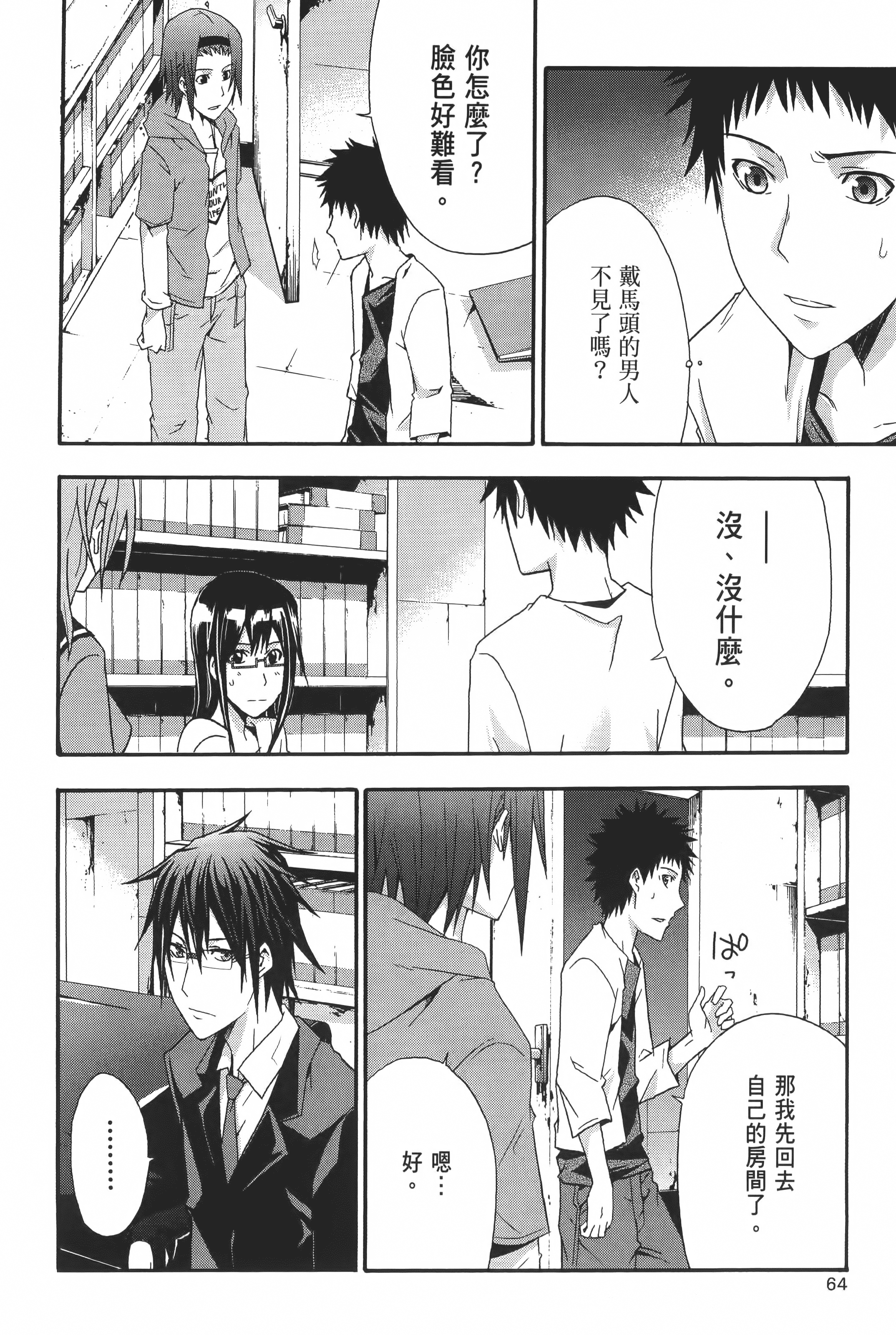 Page 66