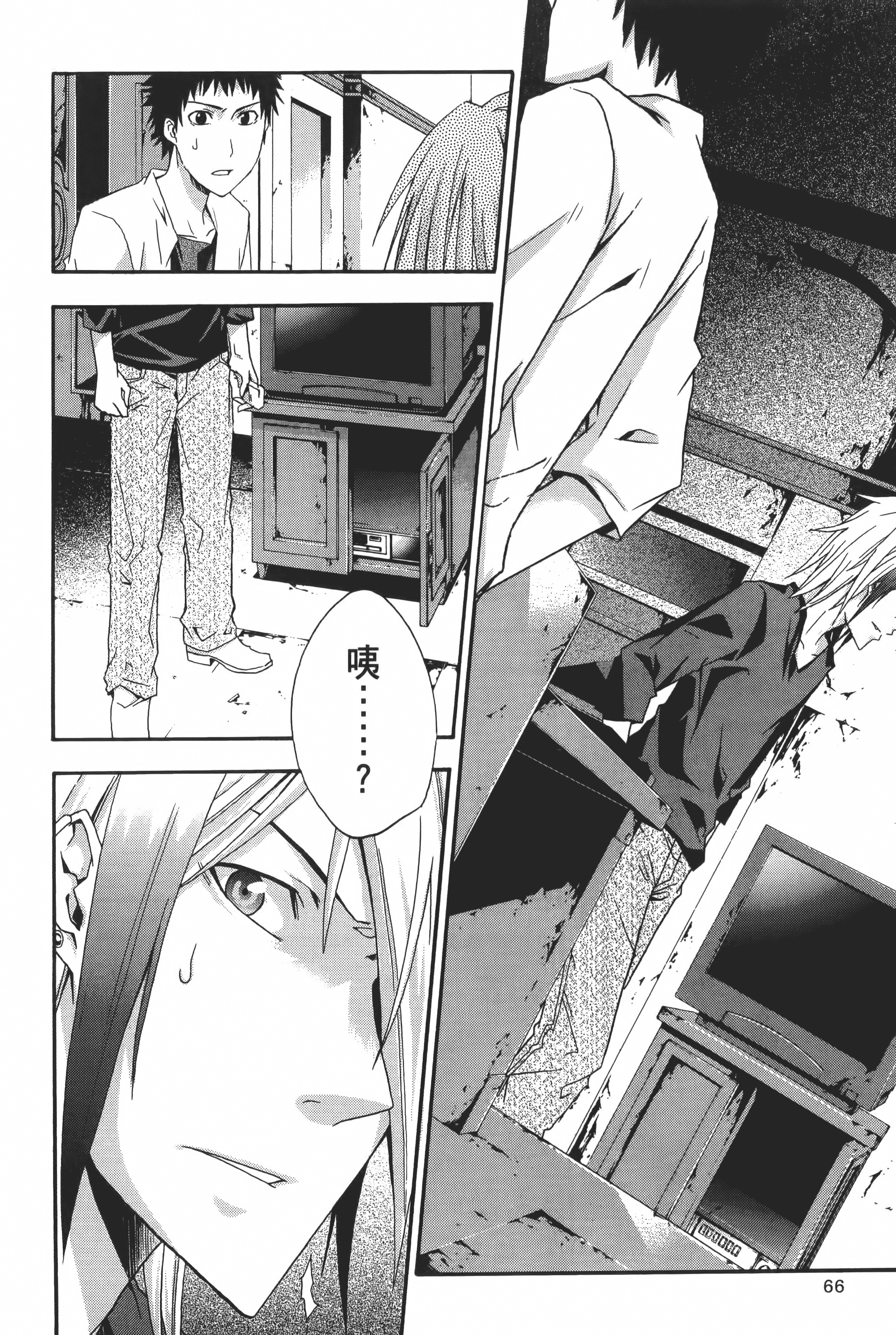 Page 68