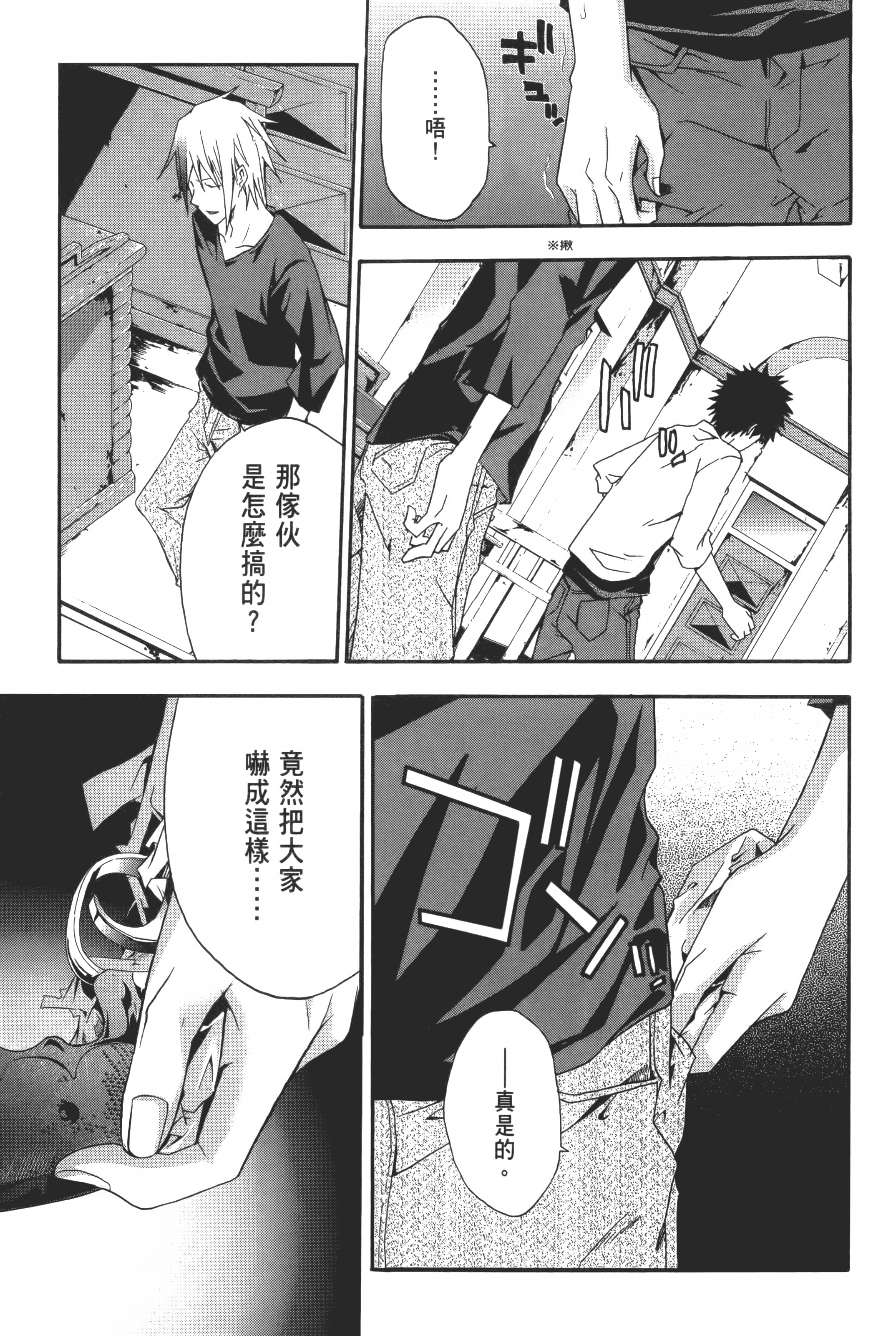 Page 73