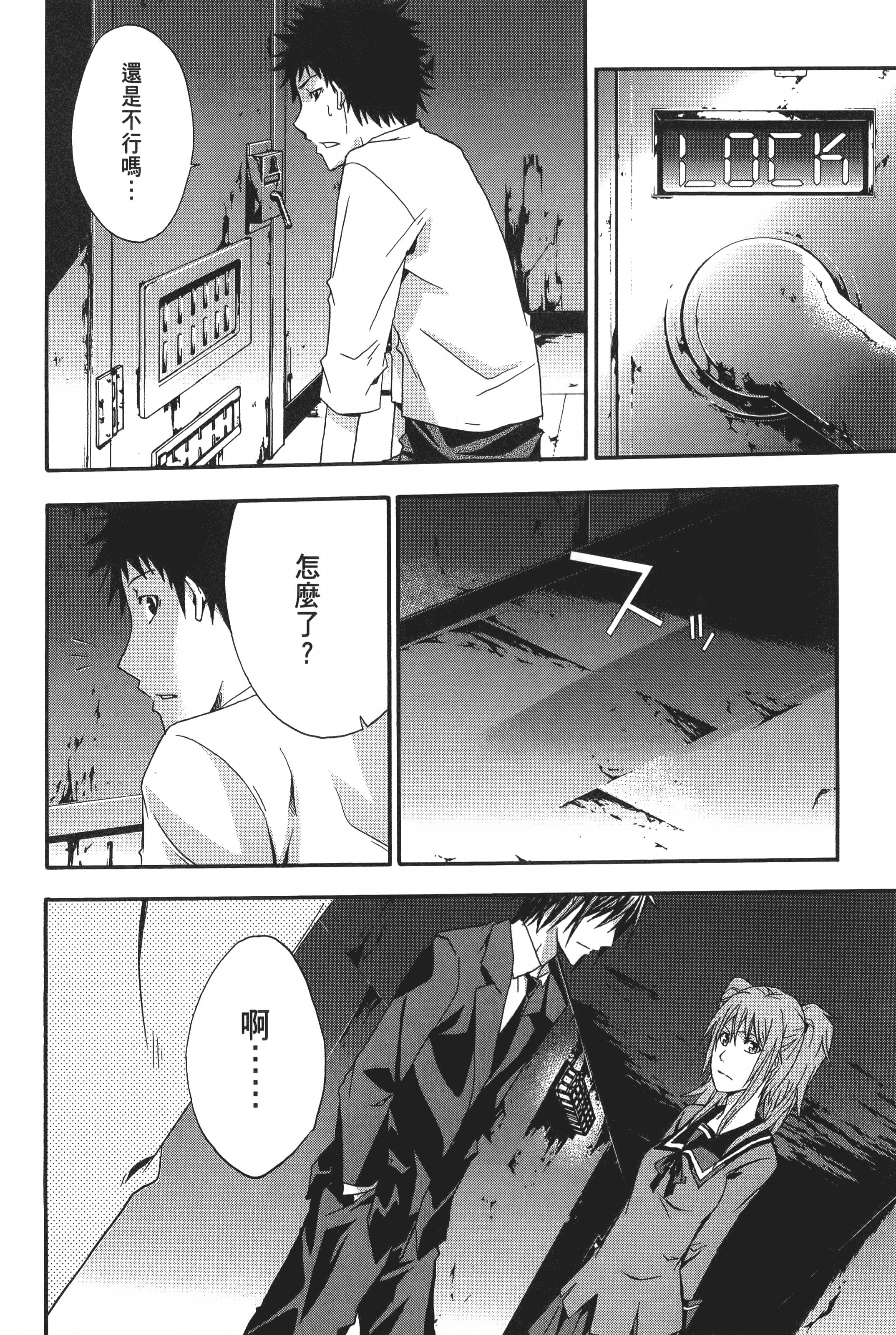 Page 78