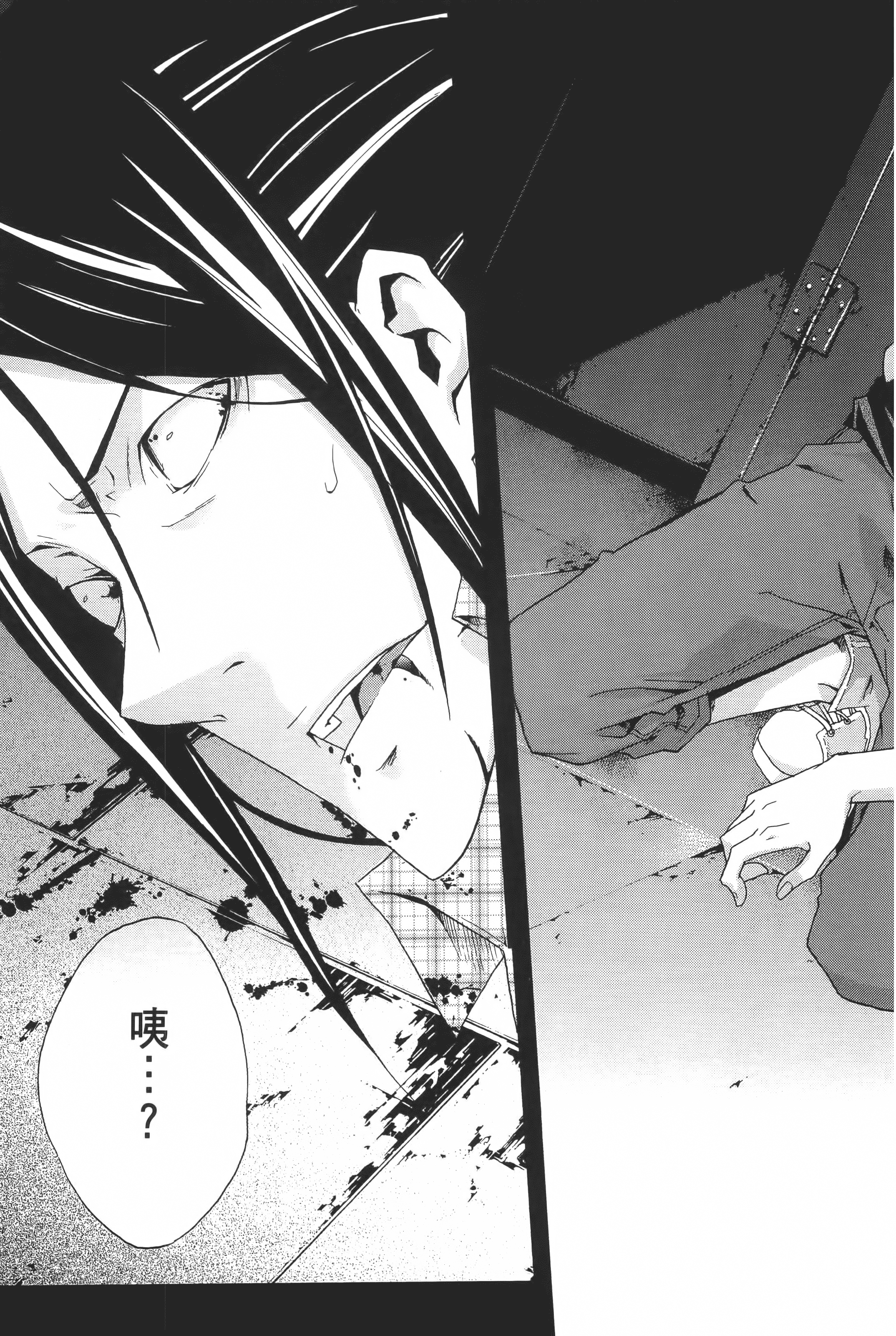 Page 83