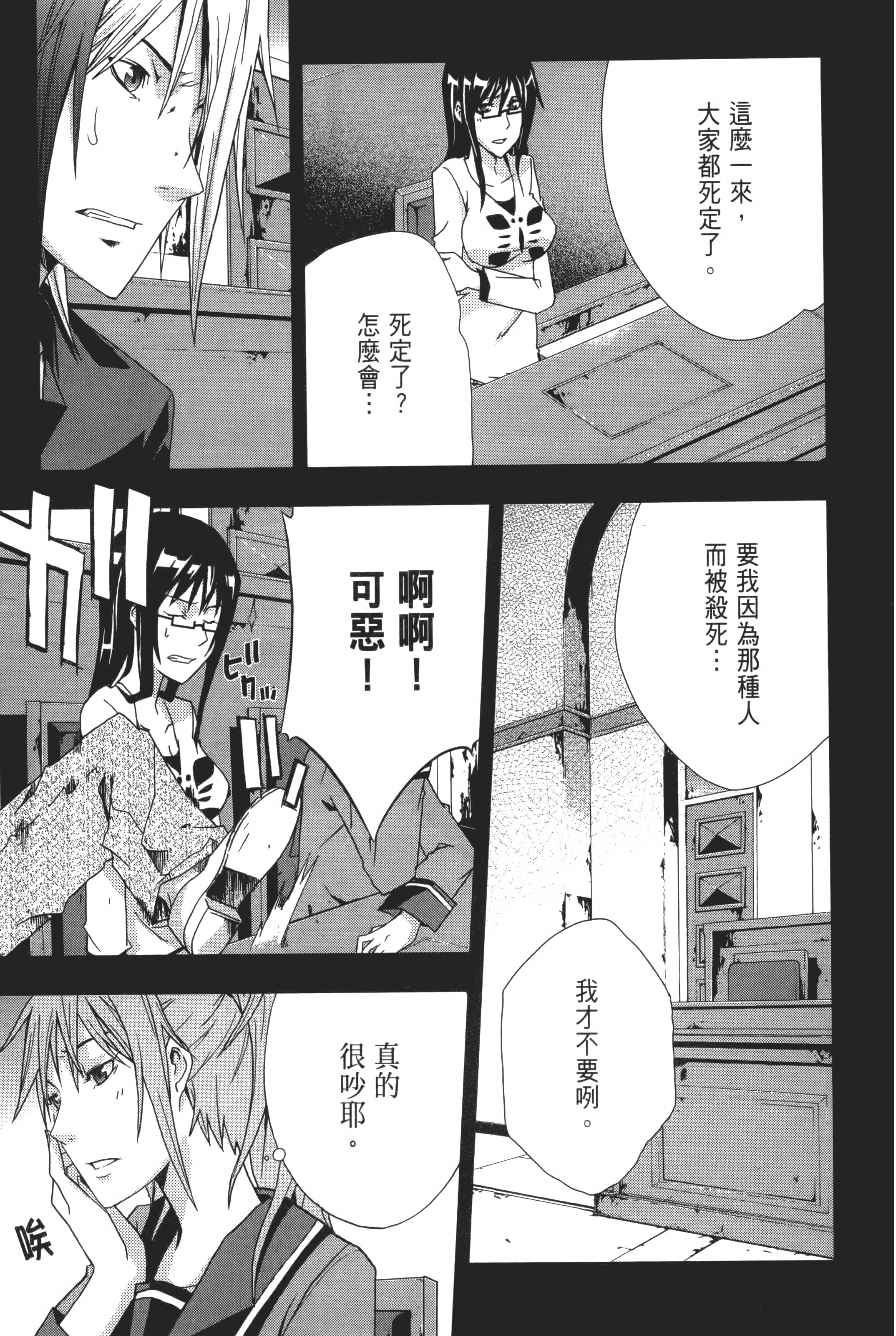 Page 93