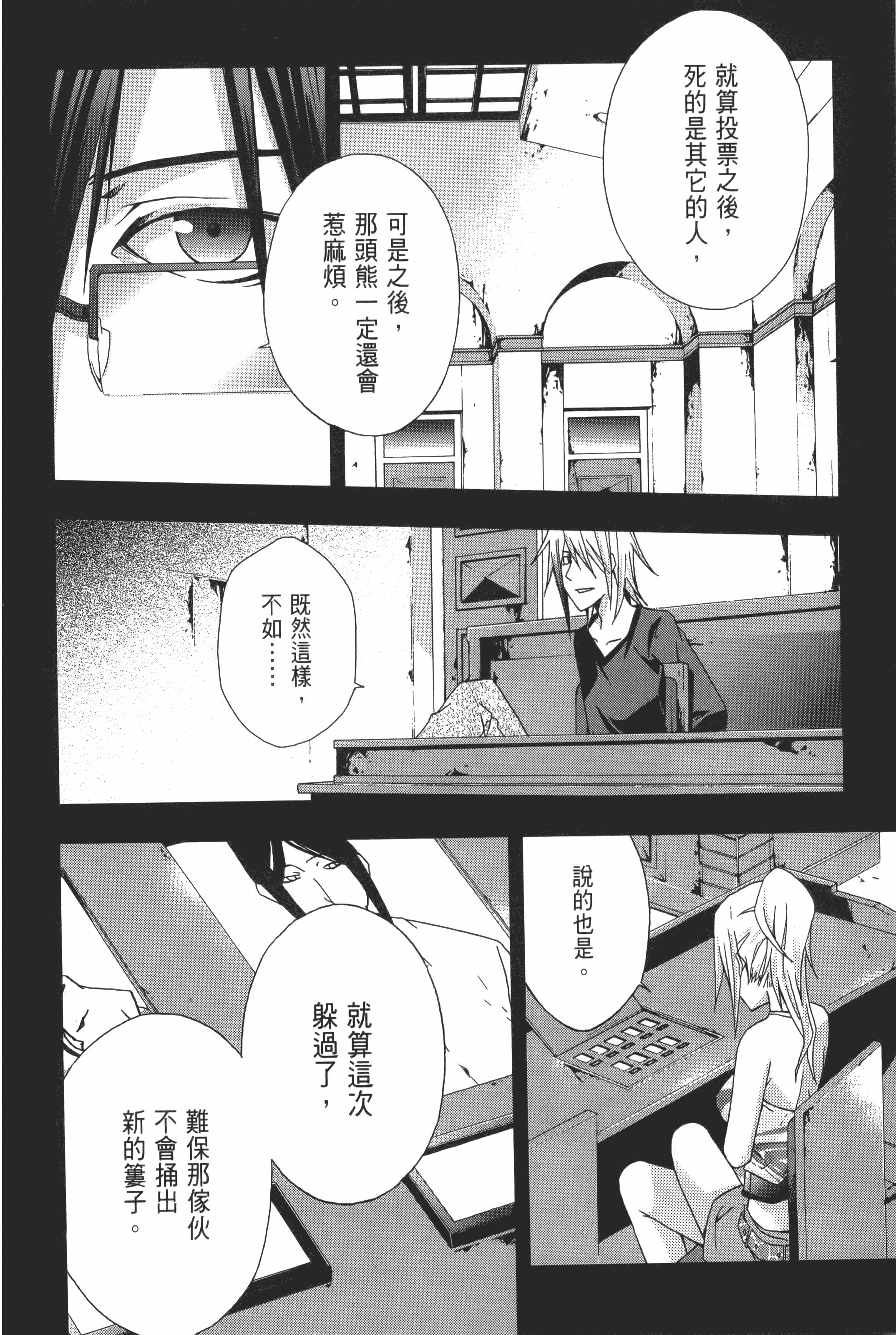 Page 96