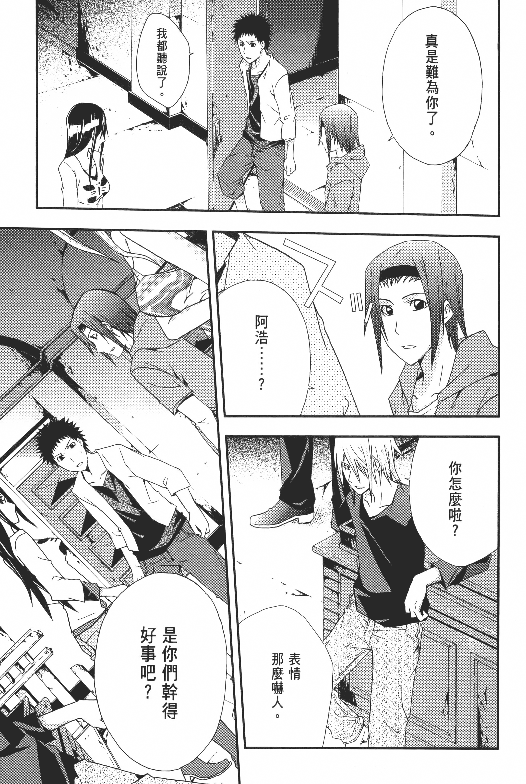 Page 103