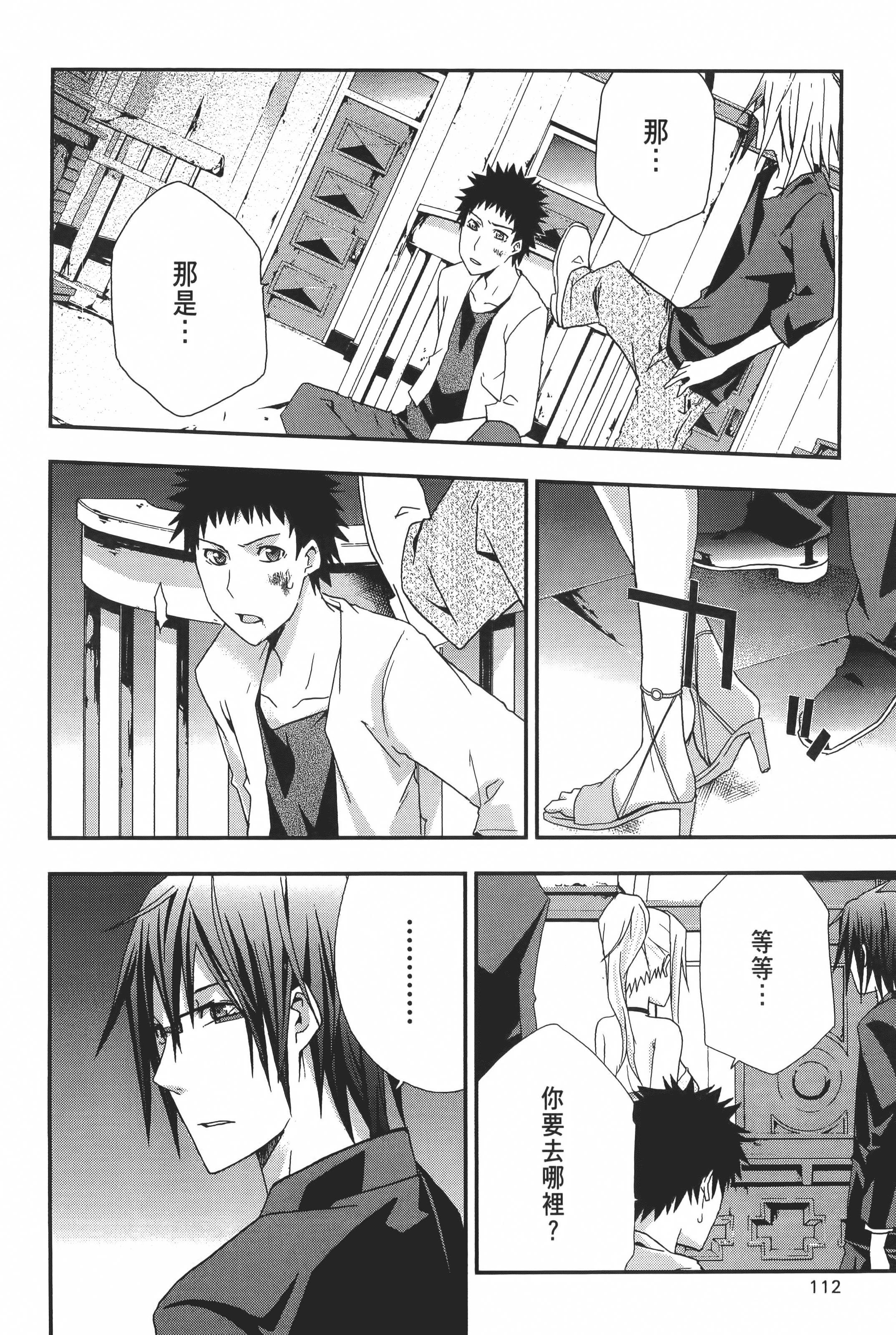 Page 114