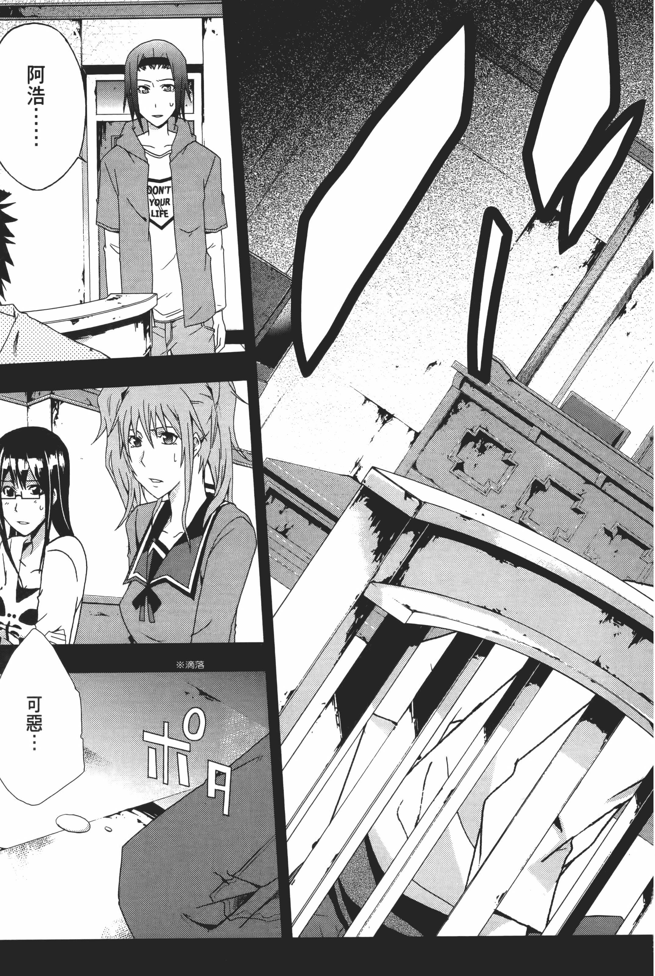 Page 117