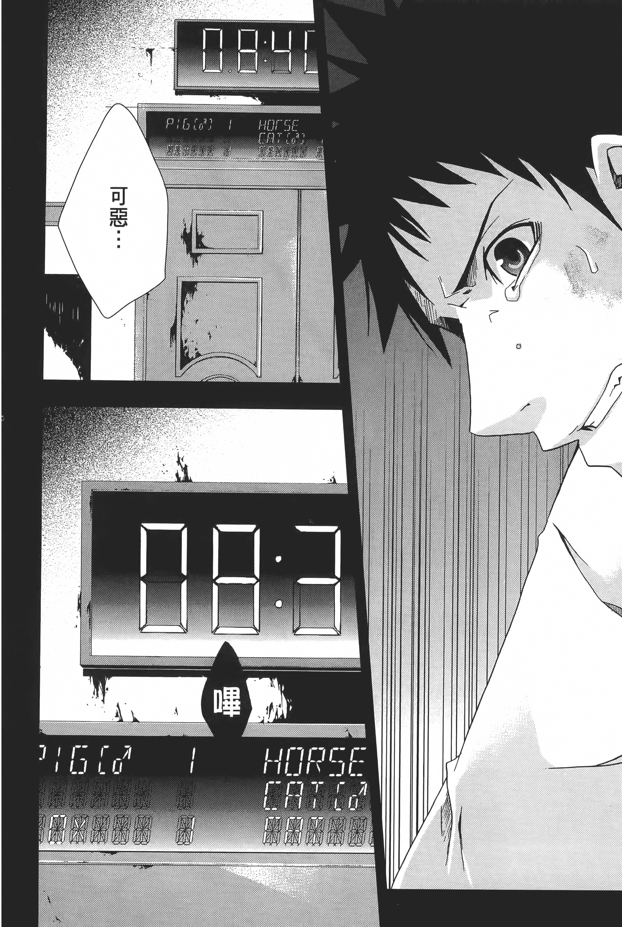 Page 118