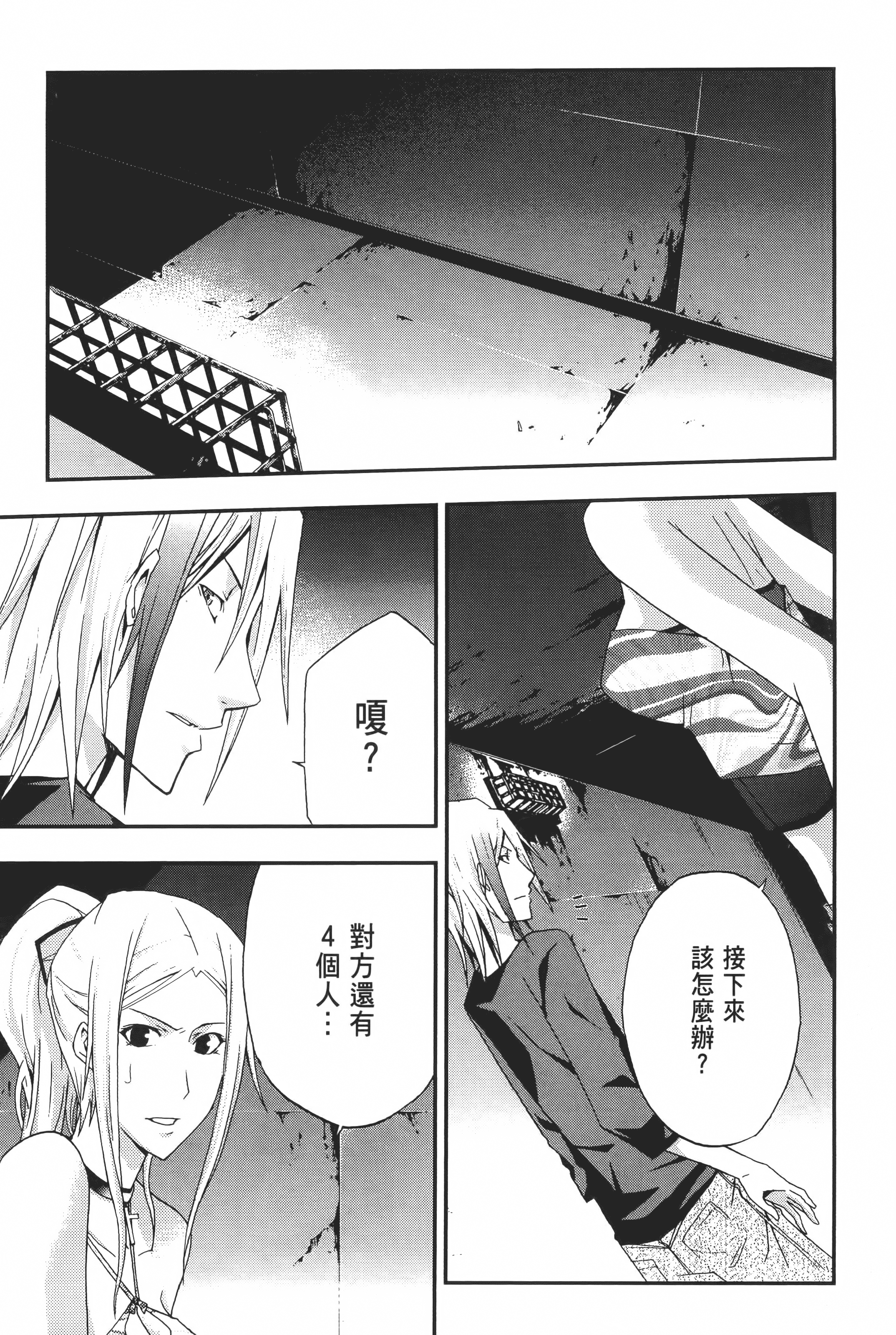 Page 119