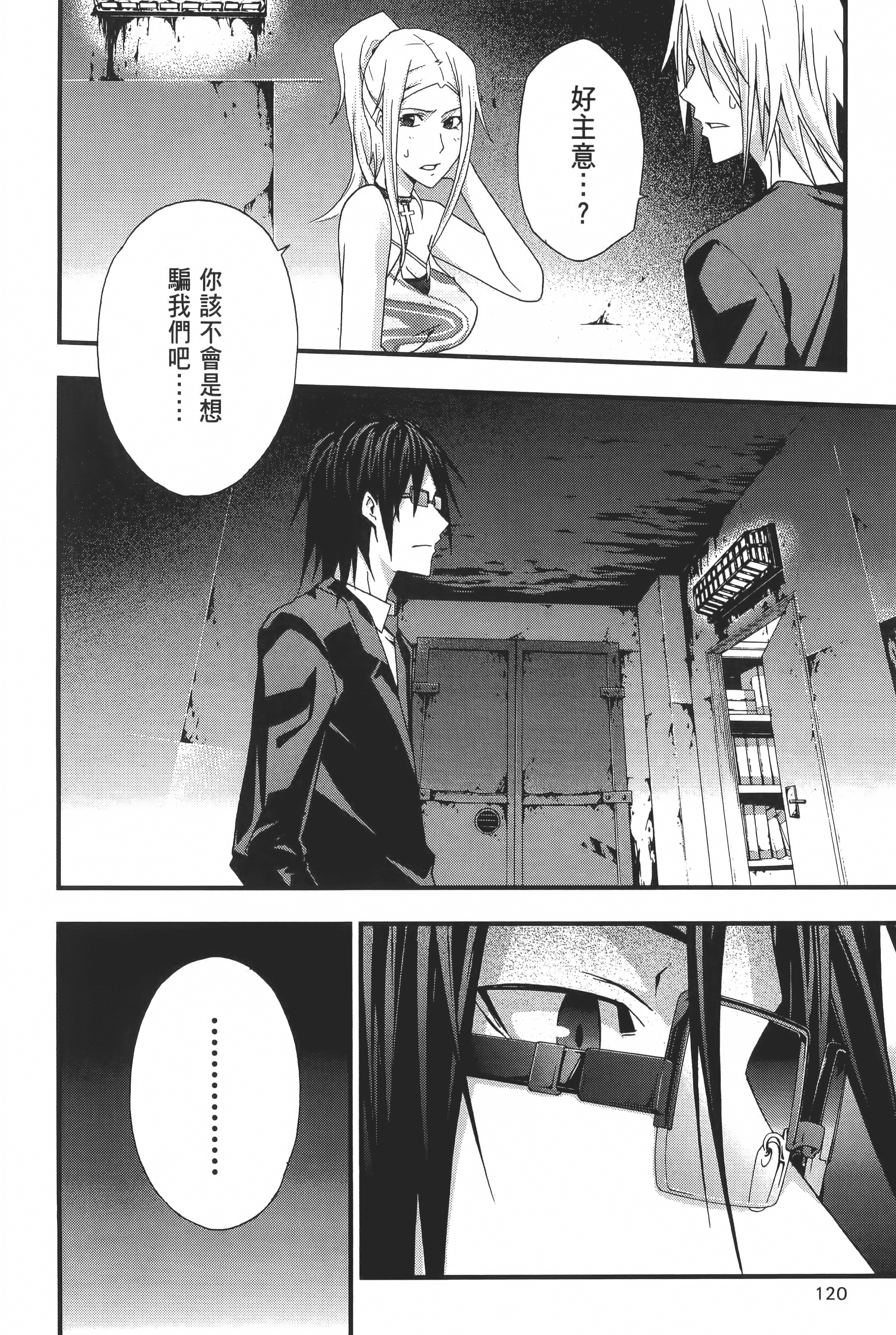 Page 122