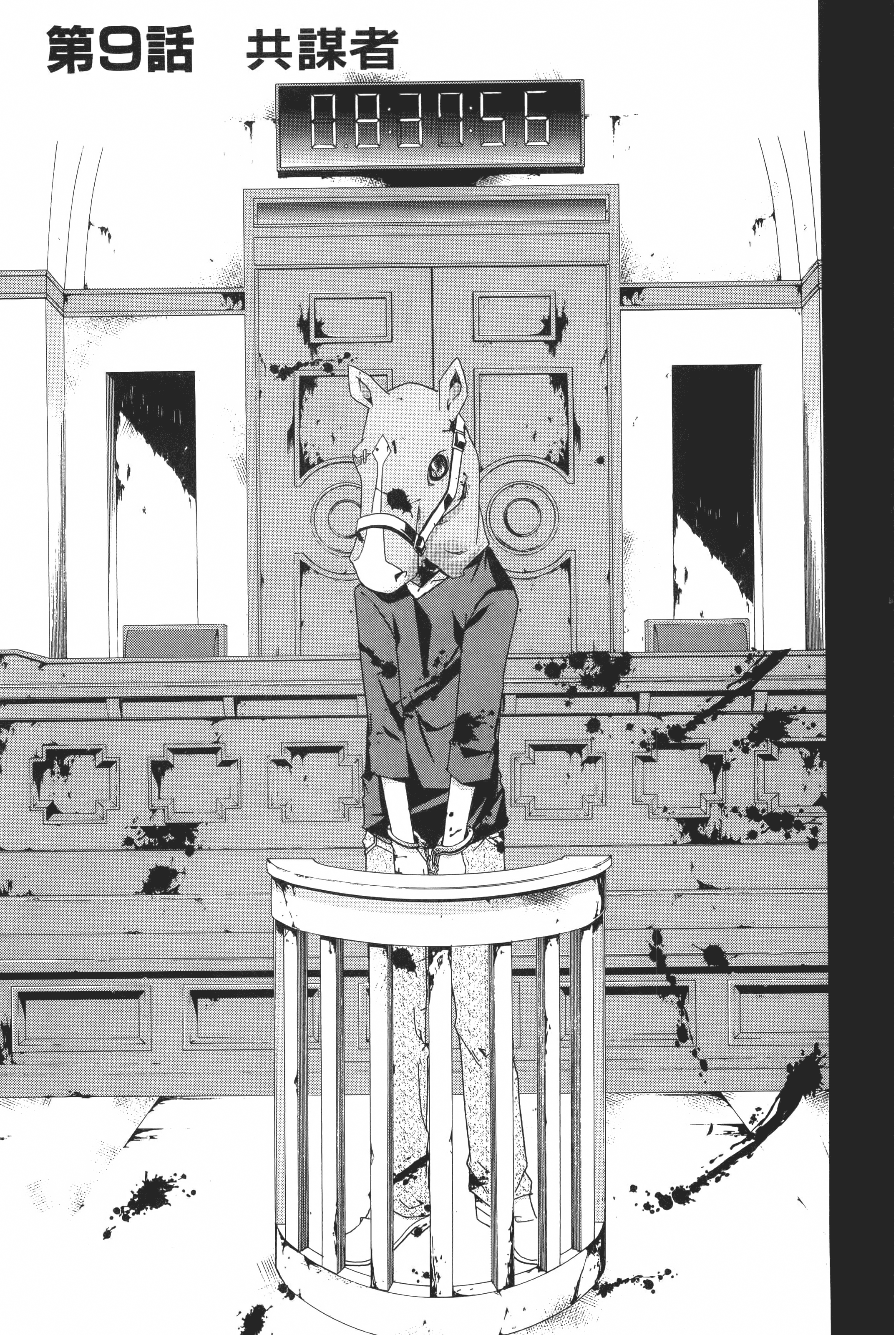 Page 123