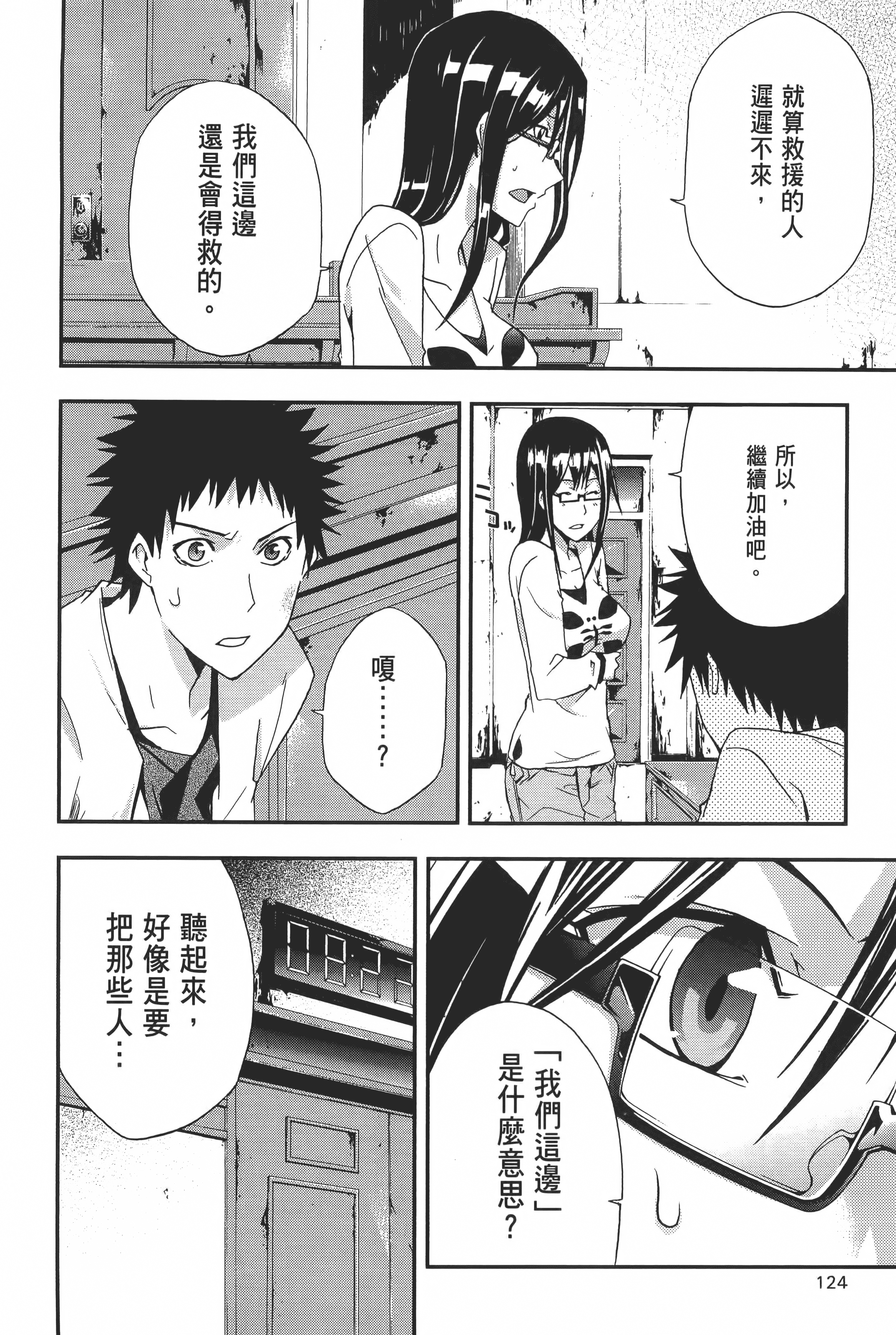 Page 126
