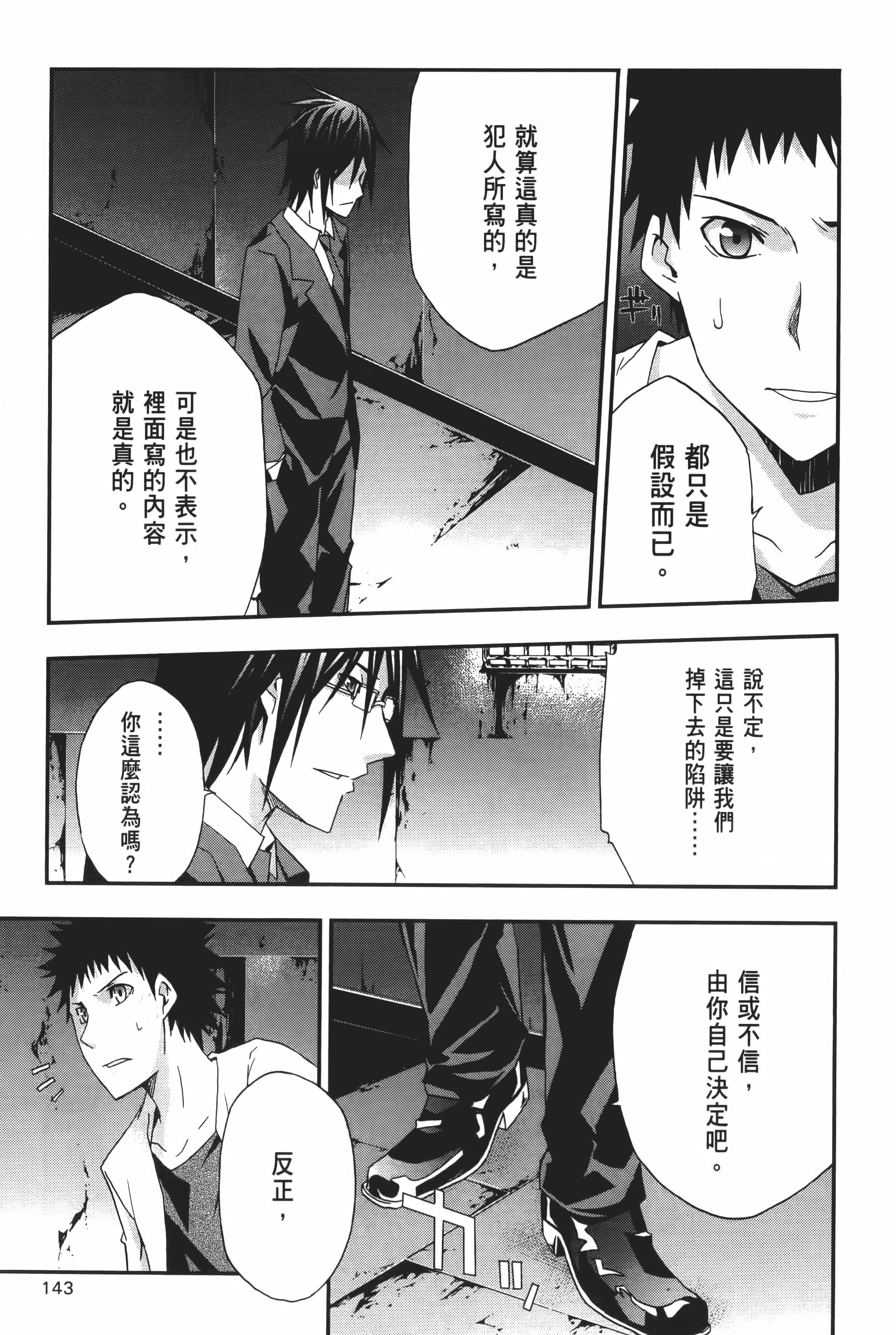 Page 145