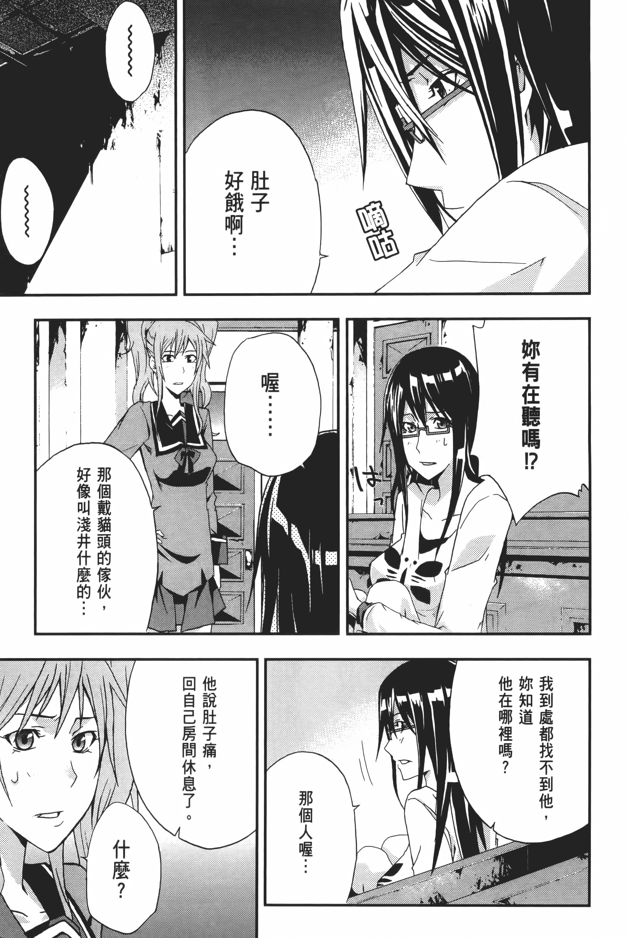 Page 149