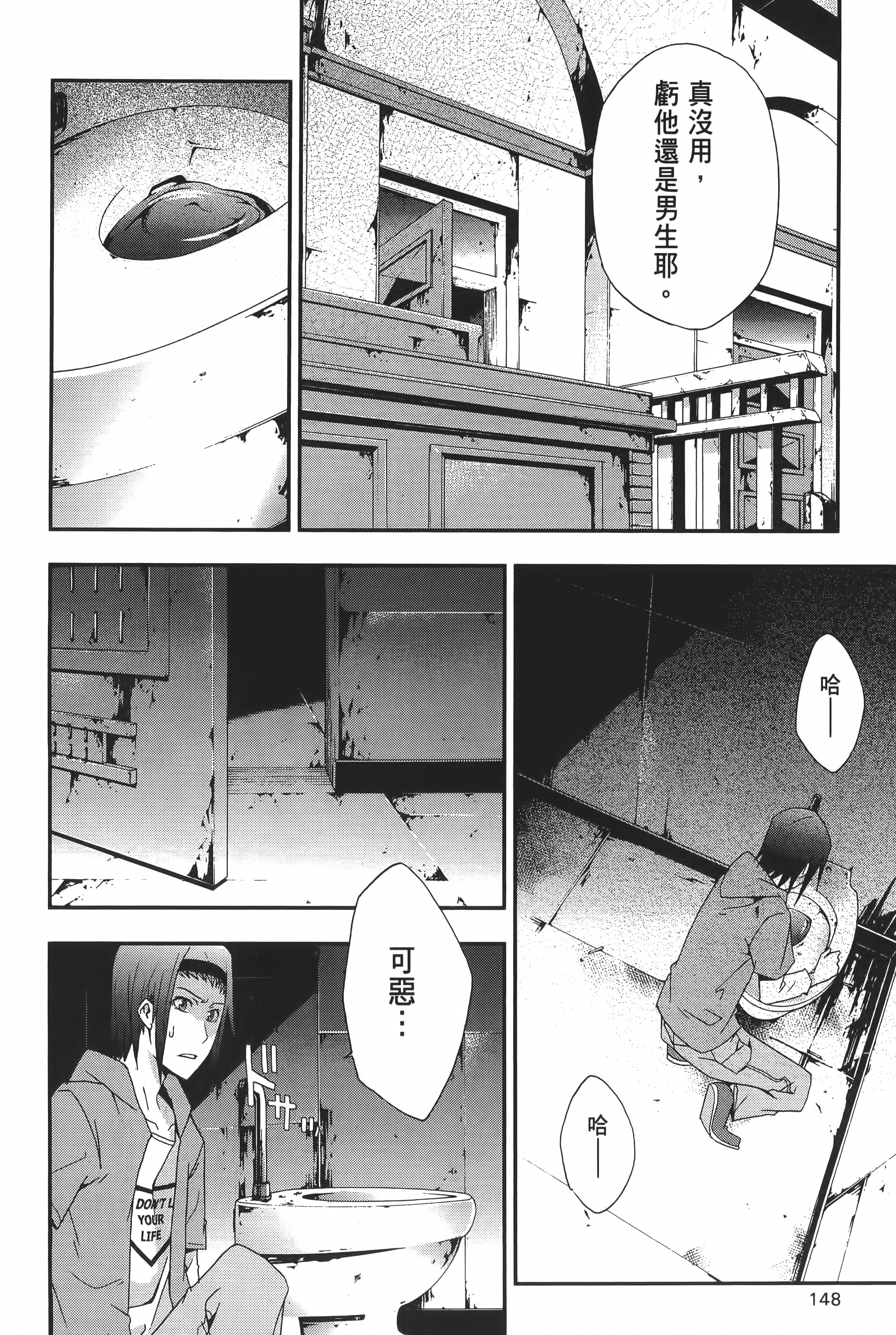 Page 150