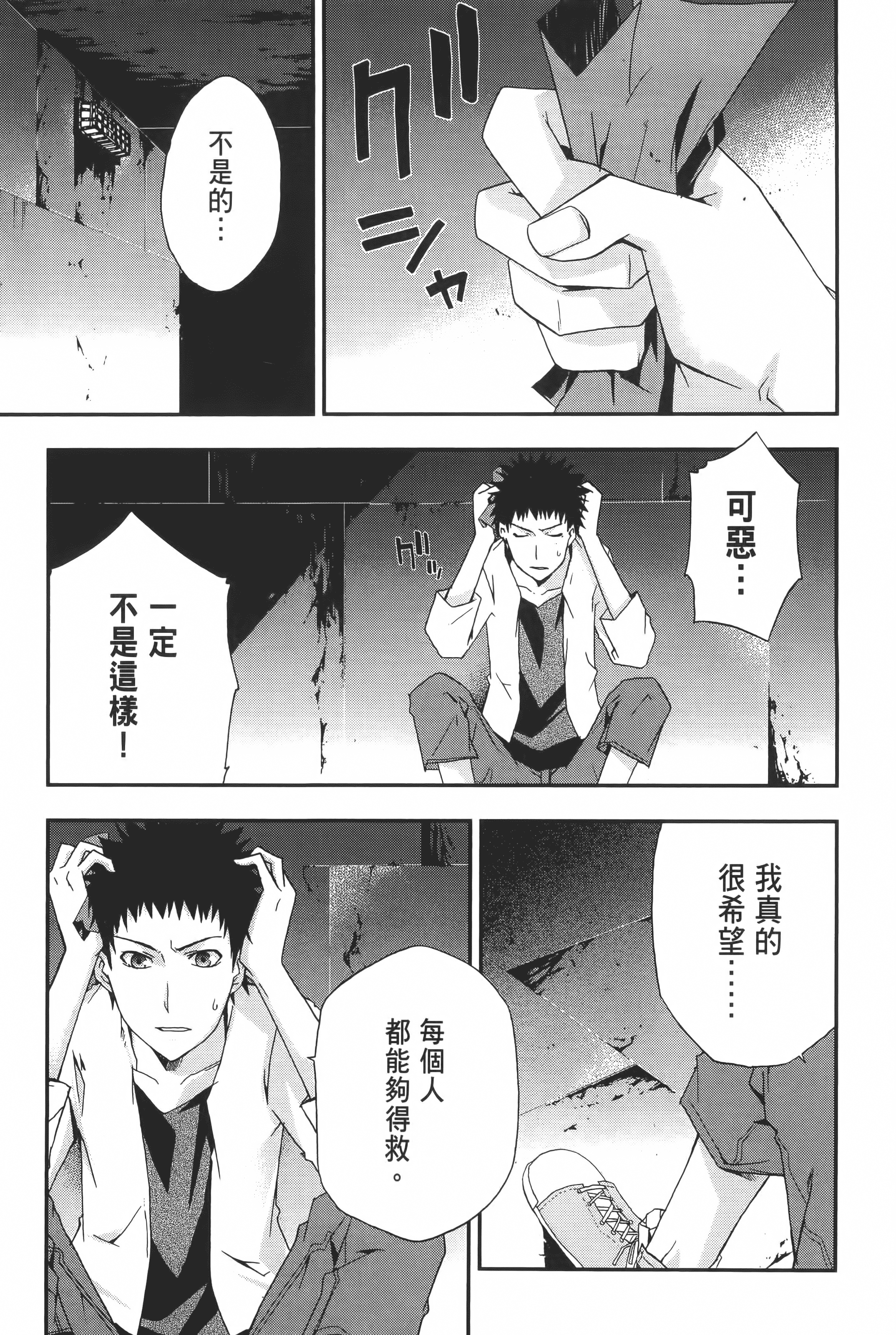 Page 163
