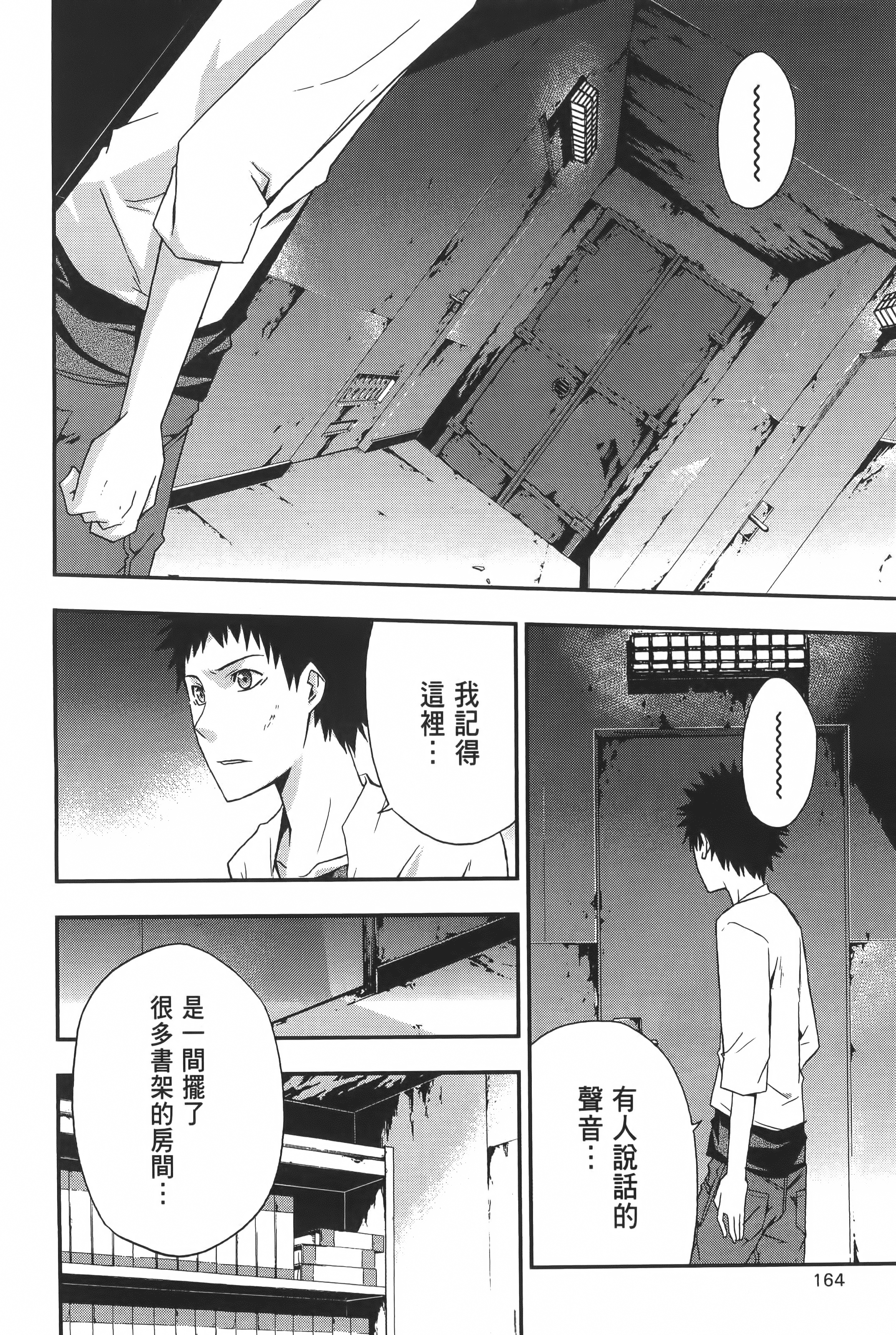 Page 166