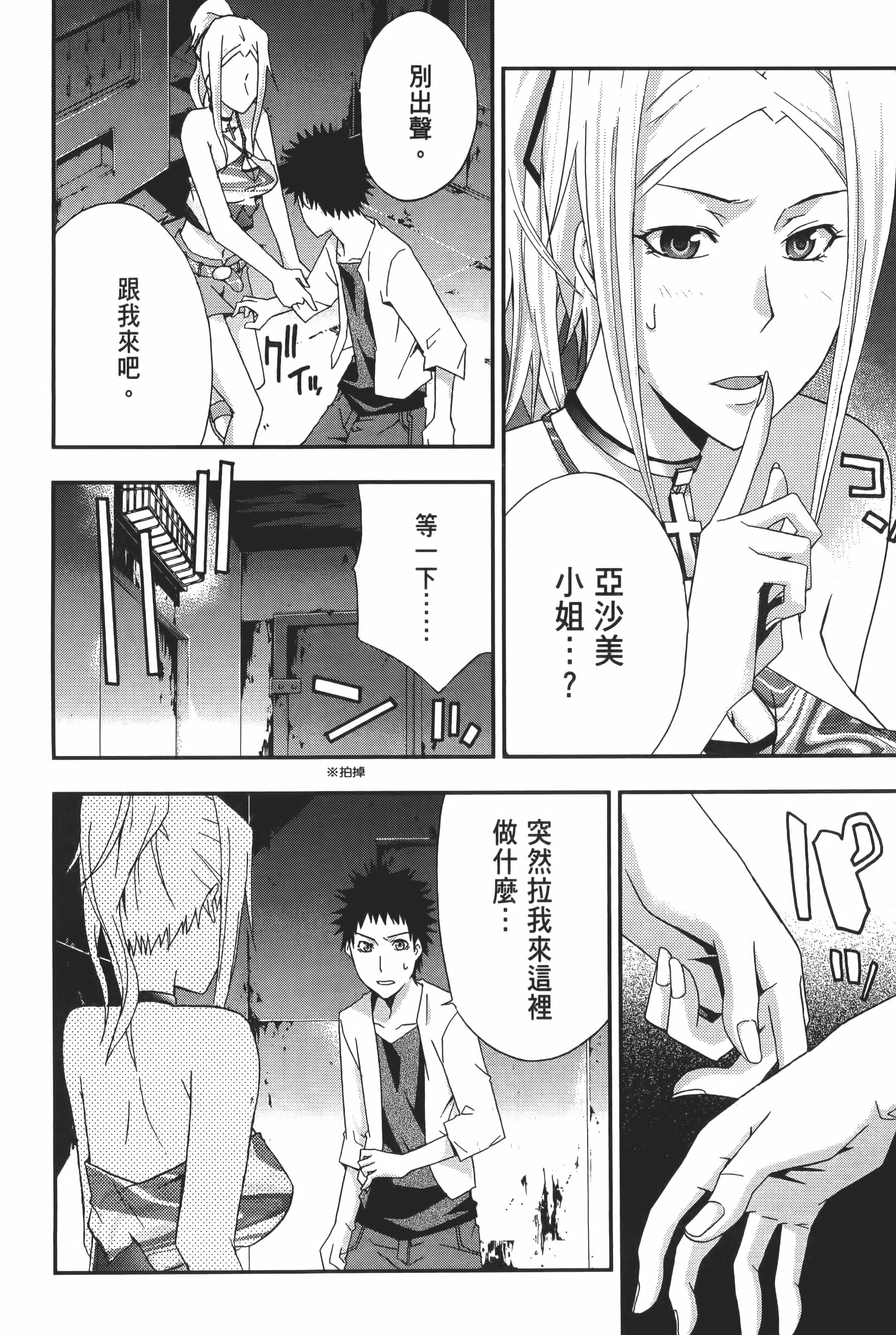 Page 170
