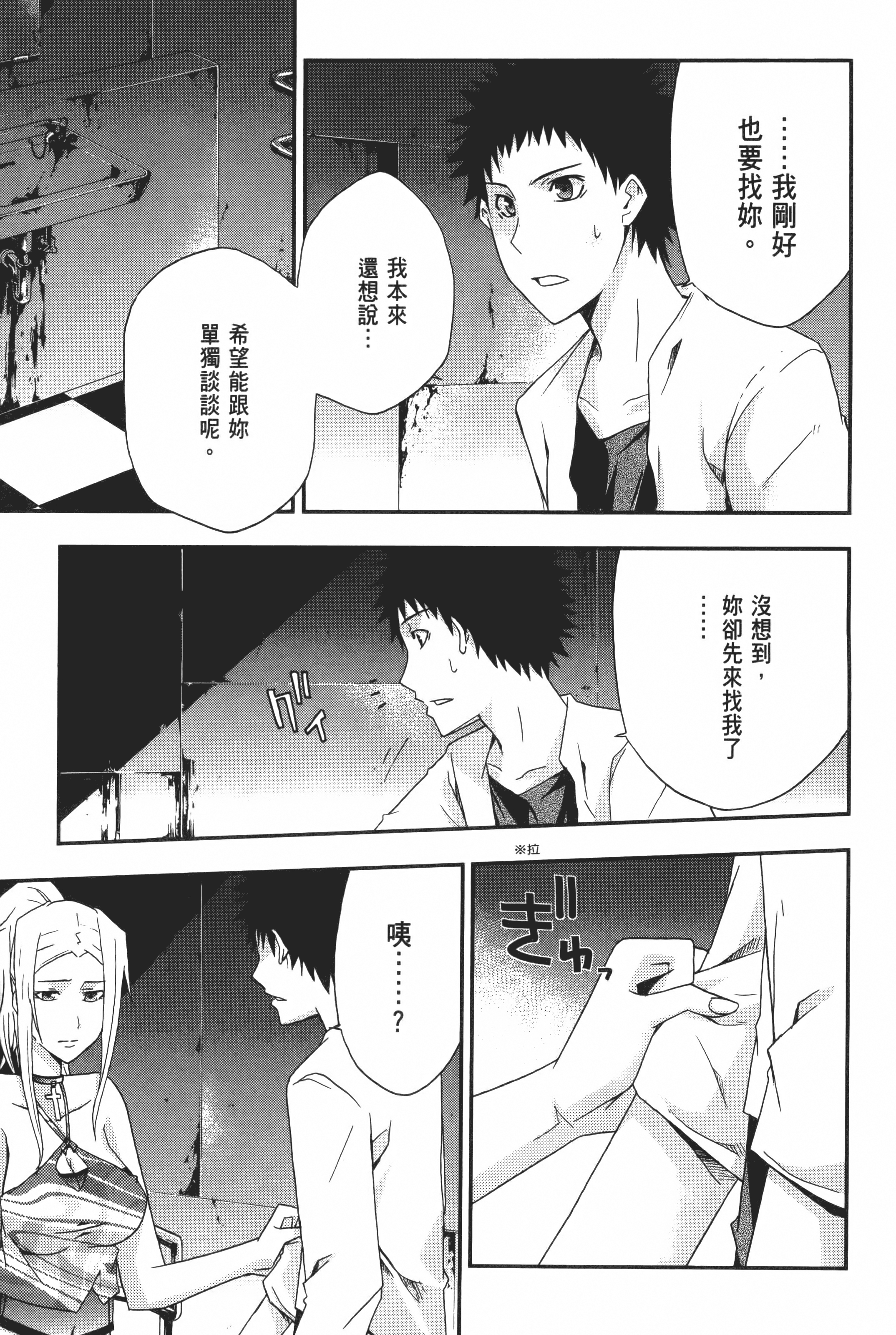 Page 171