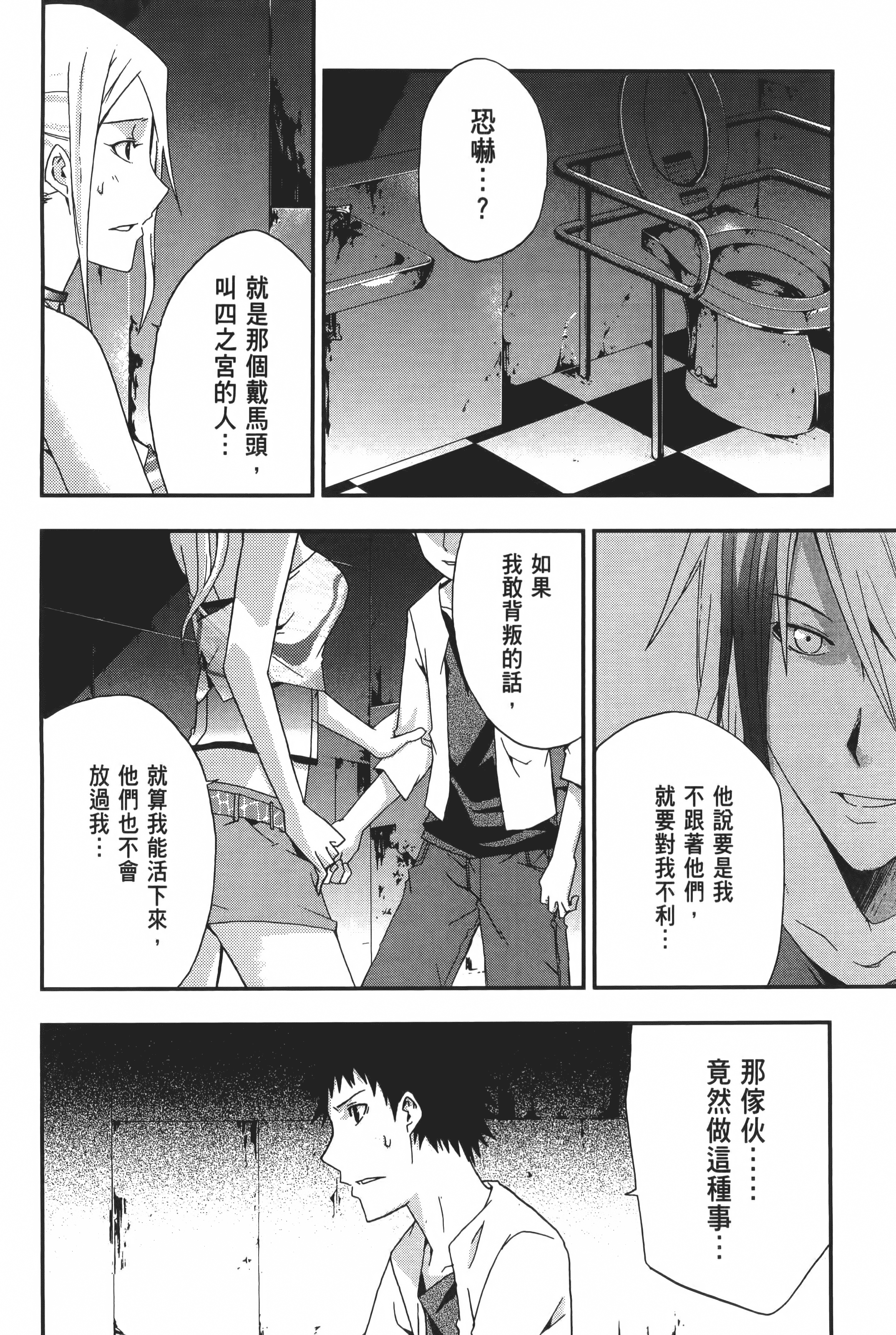 Page 174