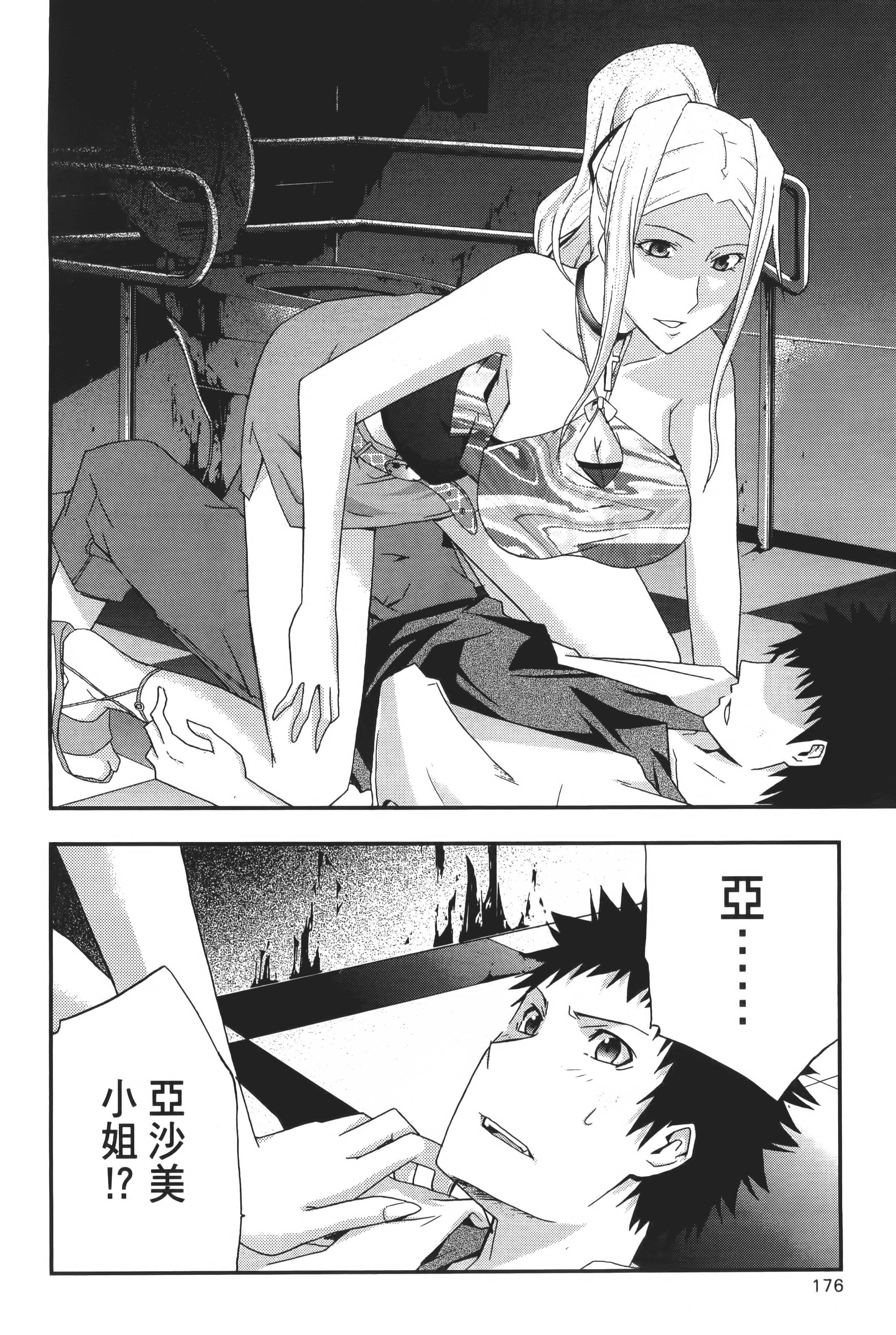 Page 178