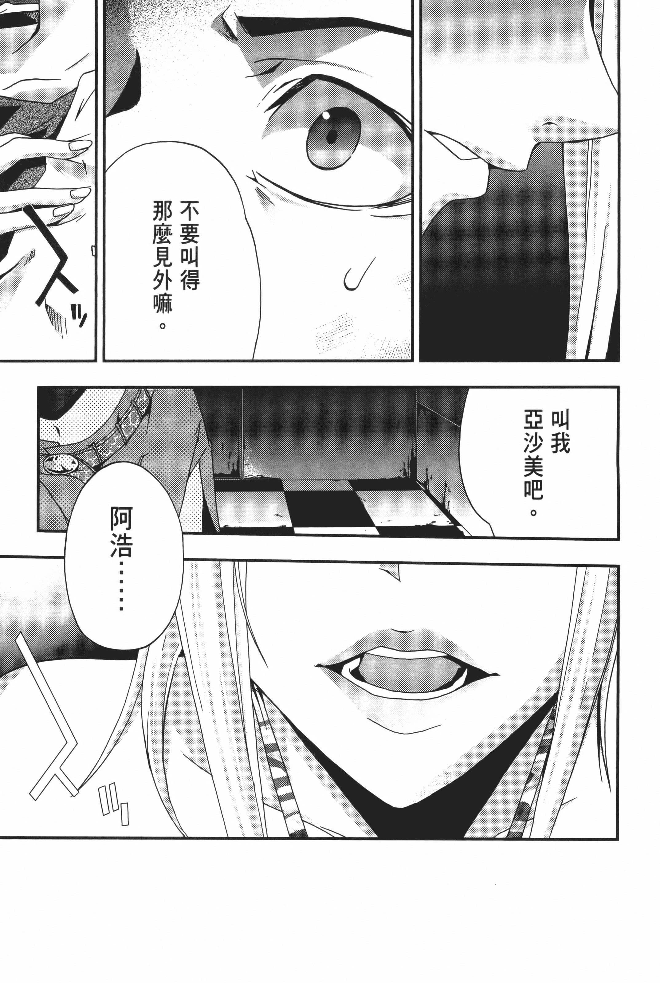 Page 179