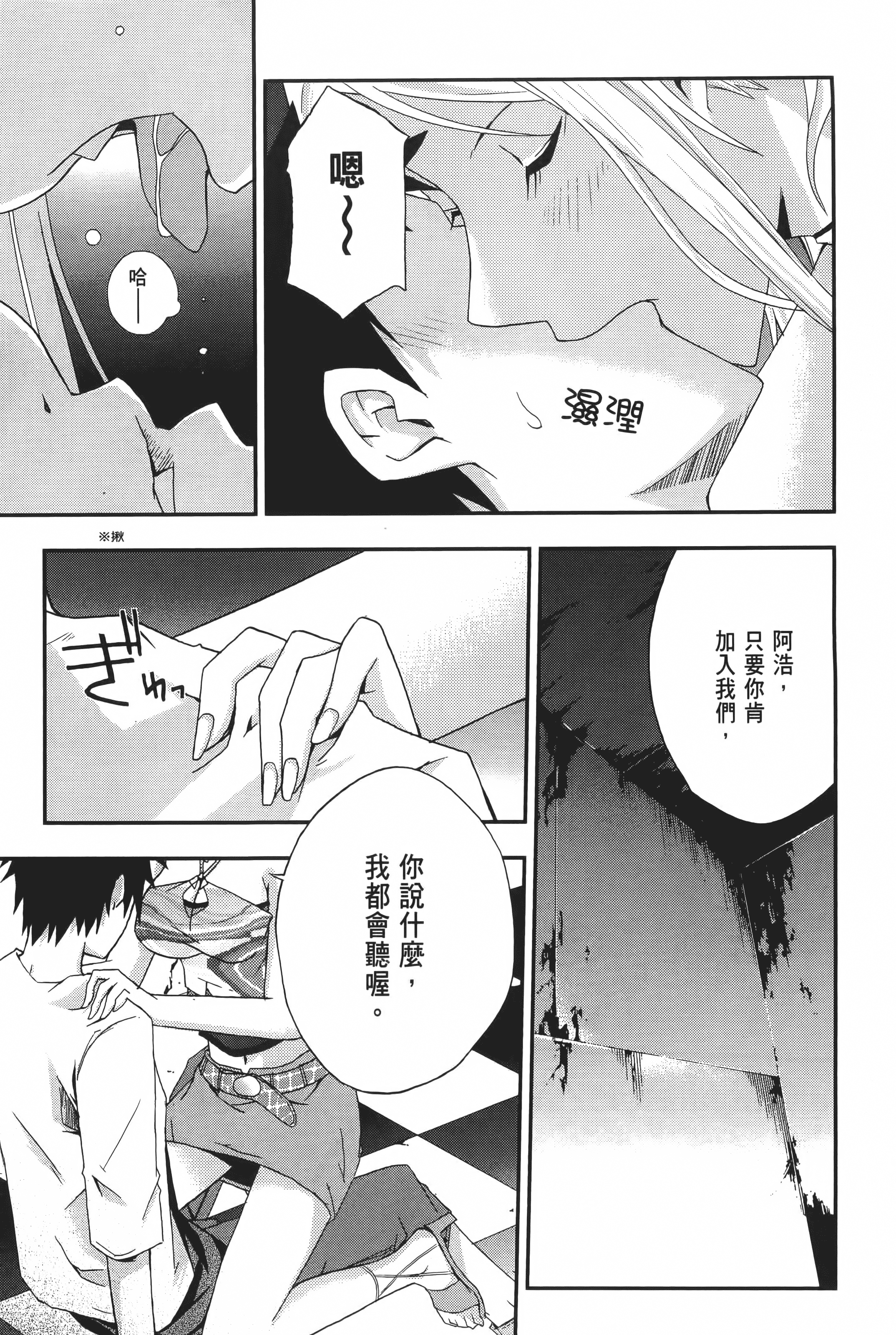 Page 181