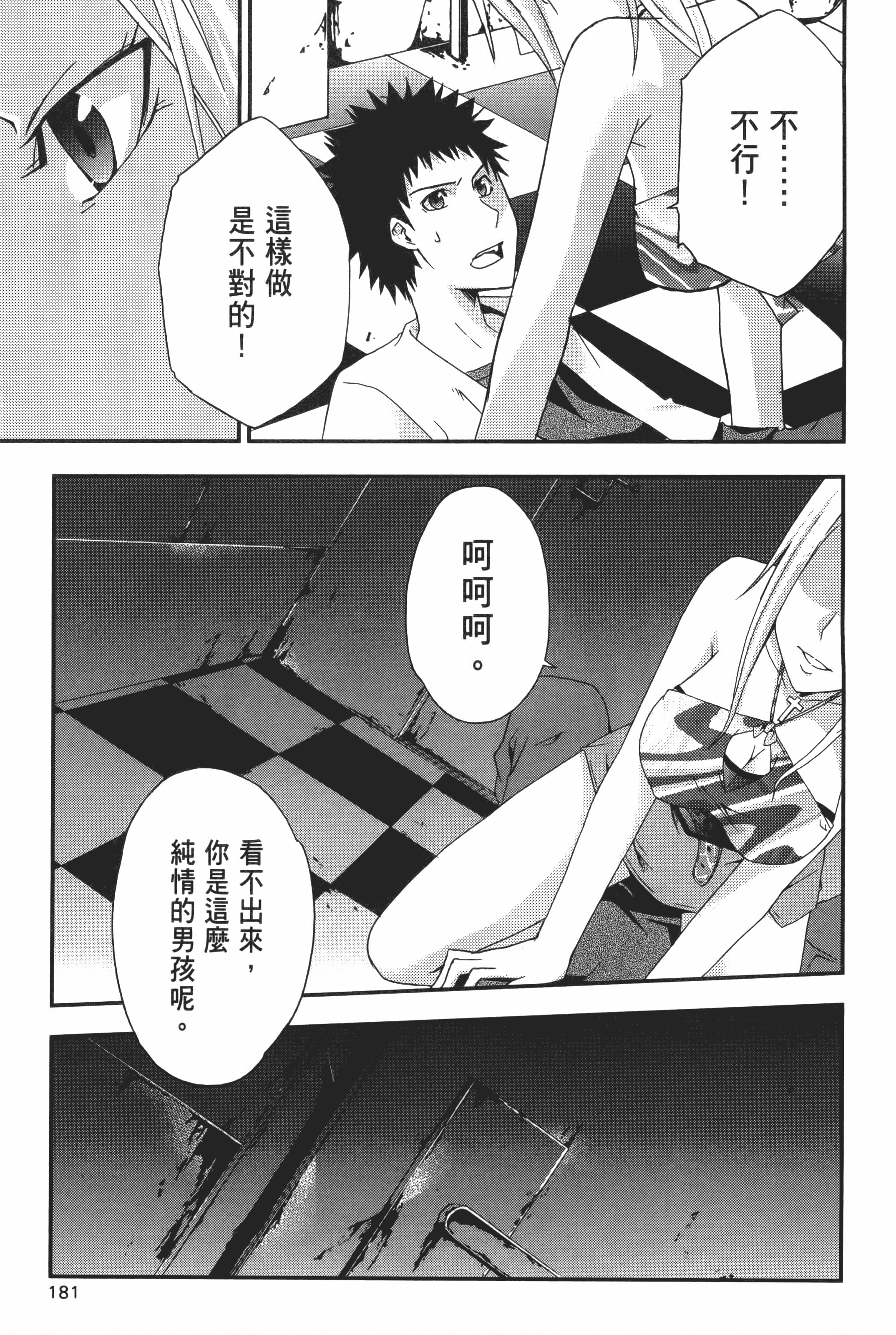 Page 183