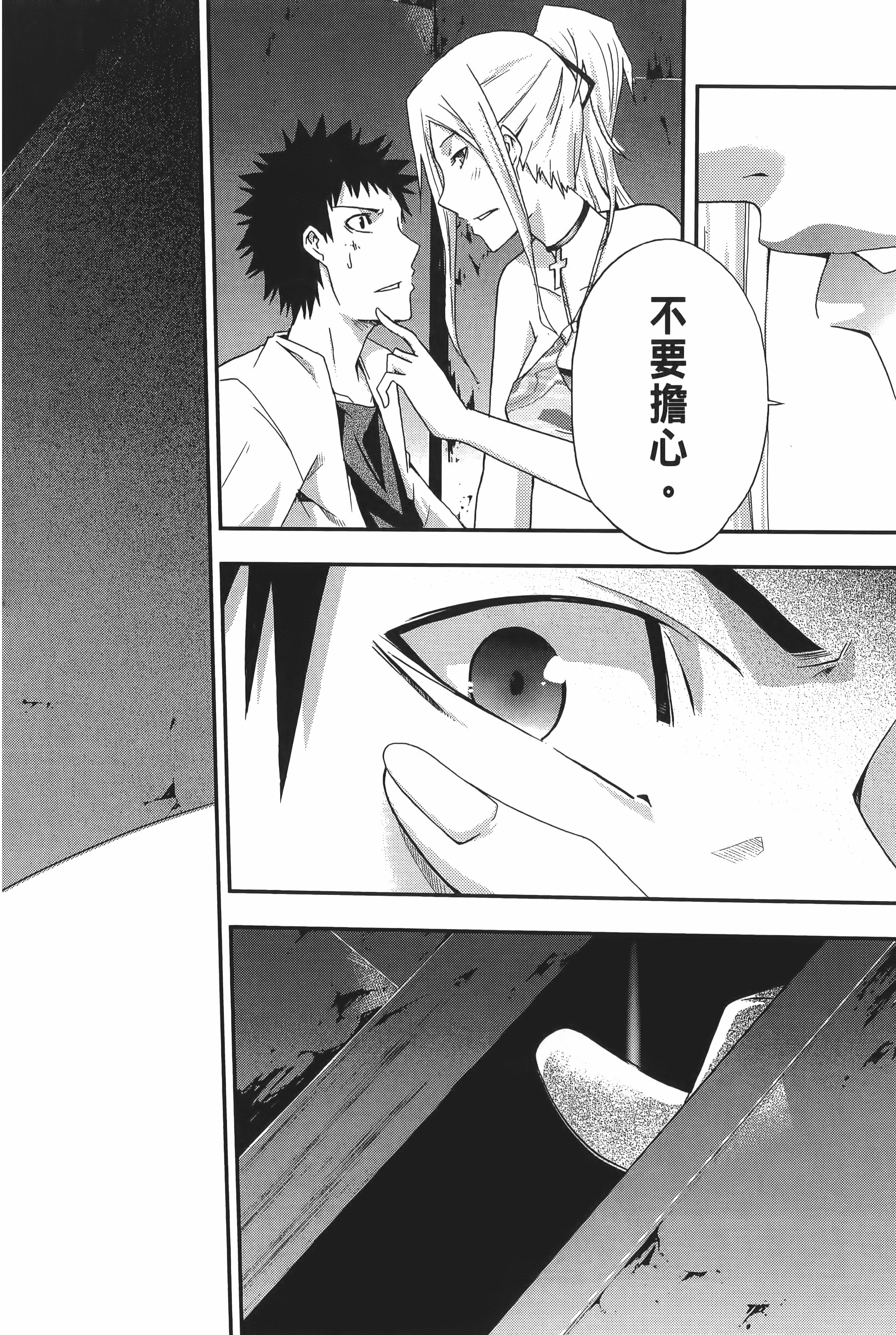 Page 184