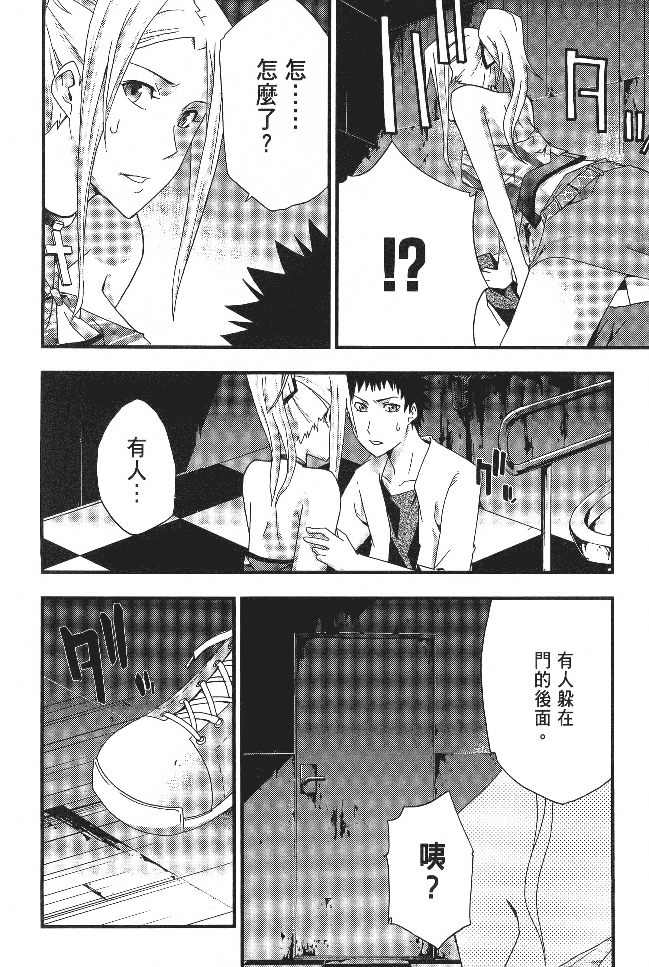 Page 188