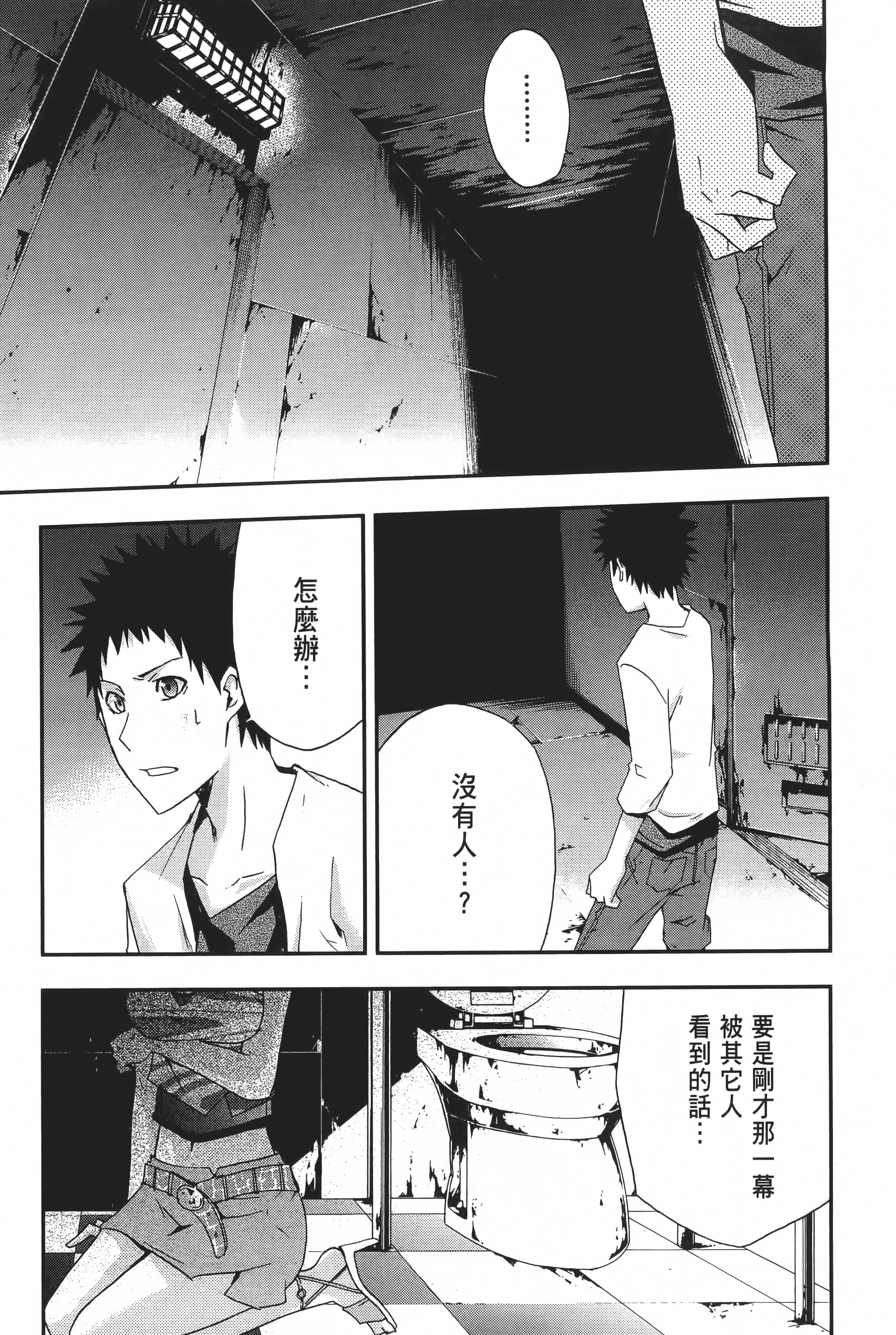 Page 189