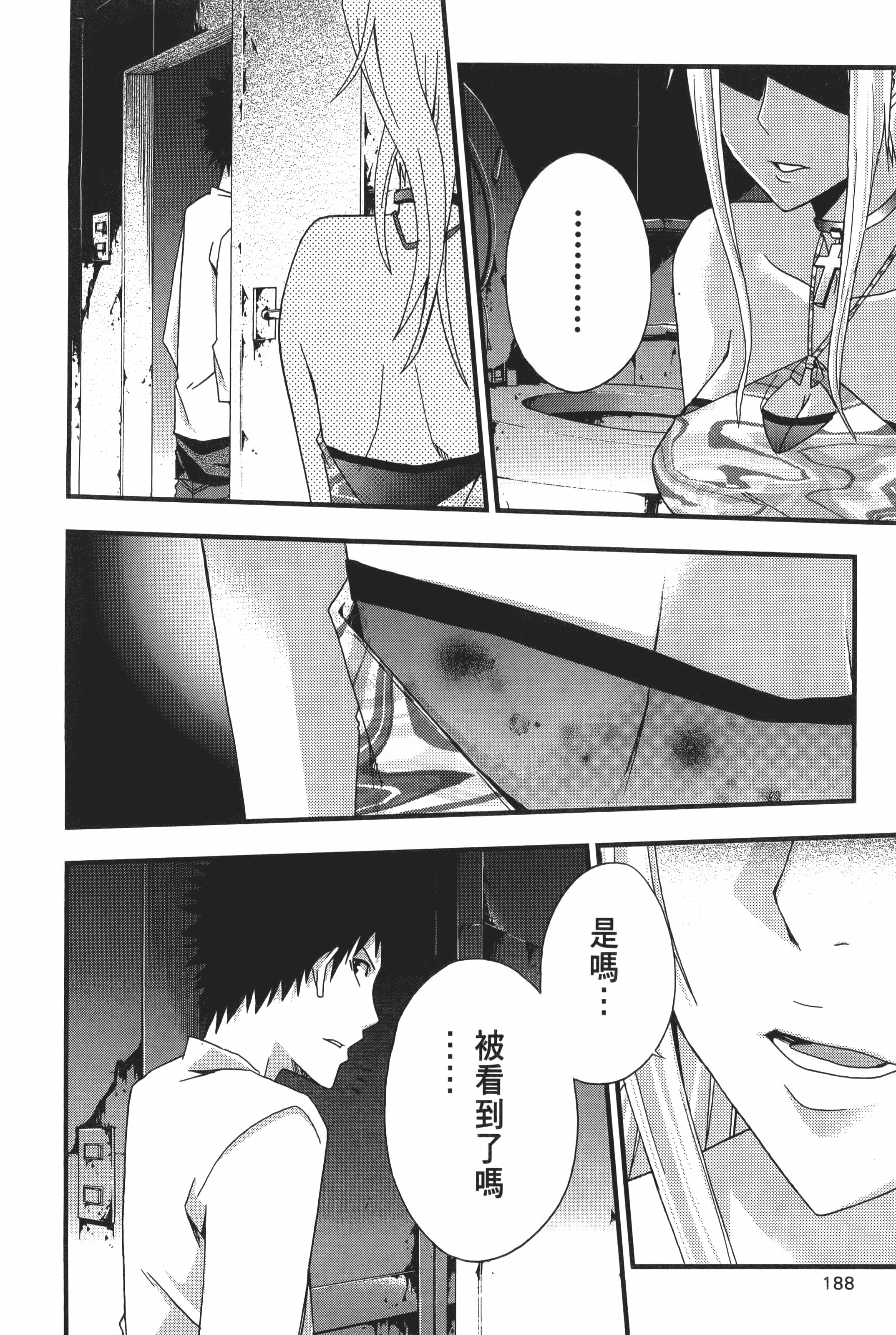 Page 190