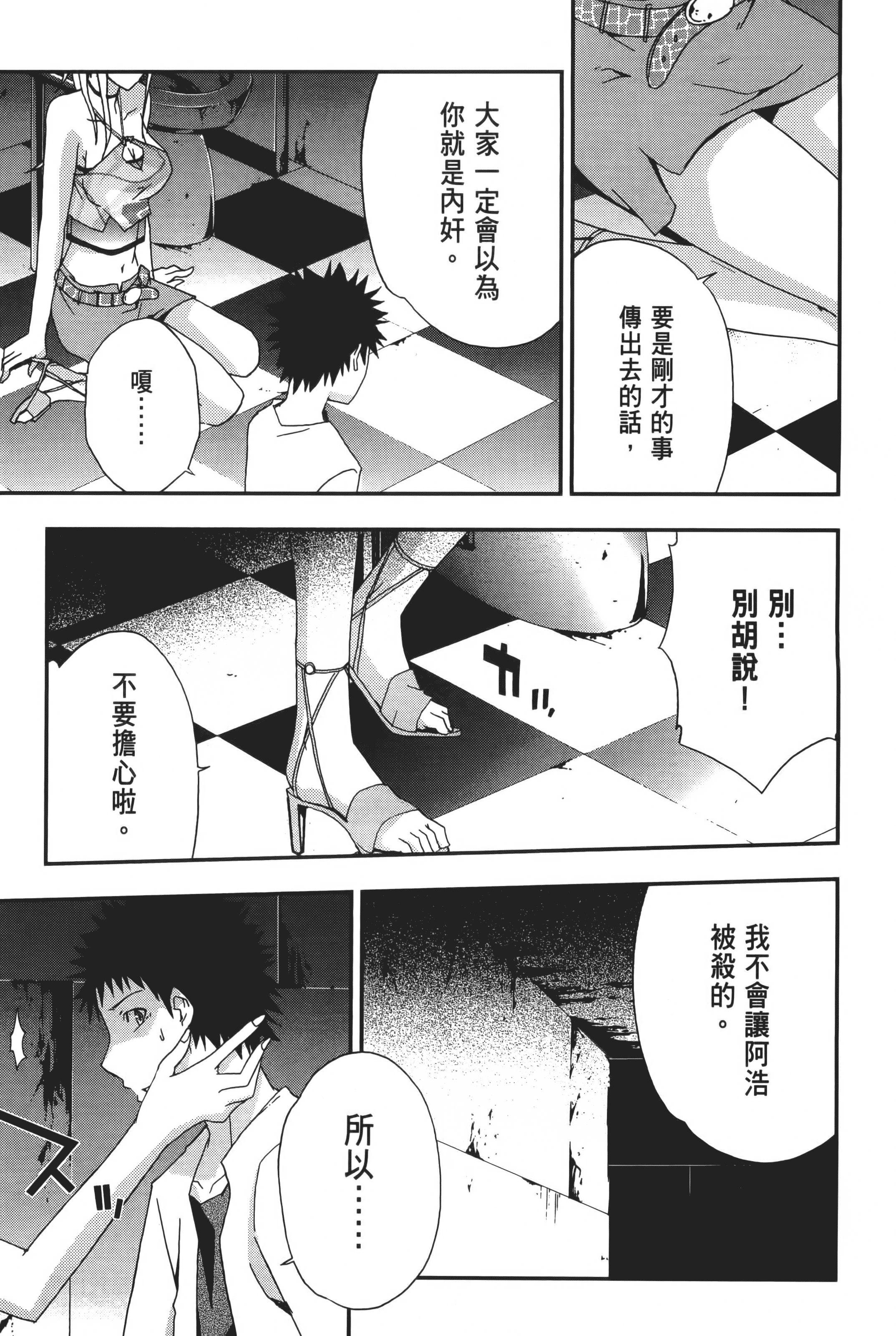 Page 191