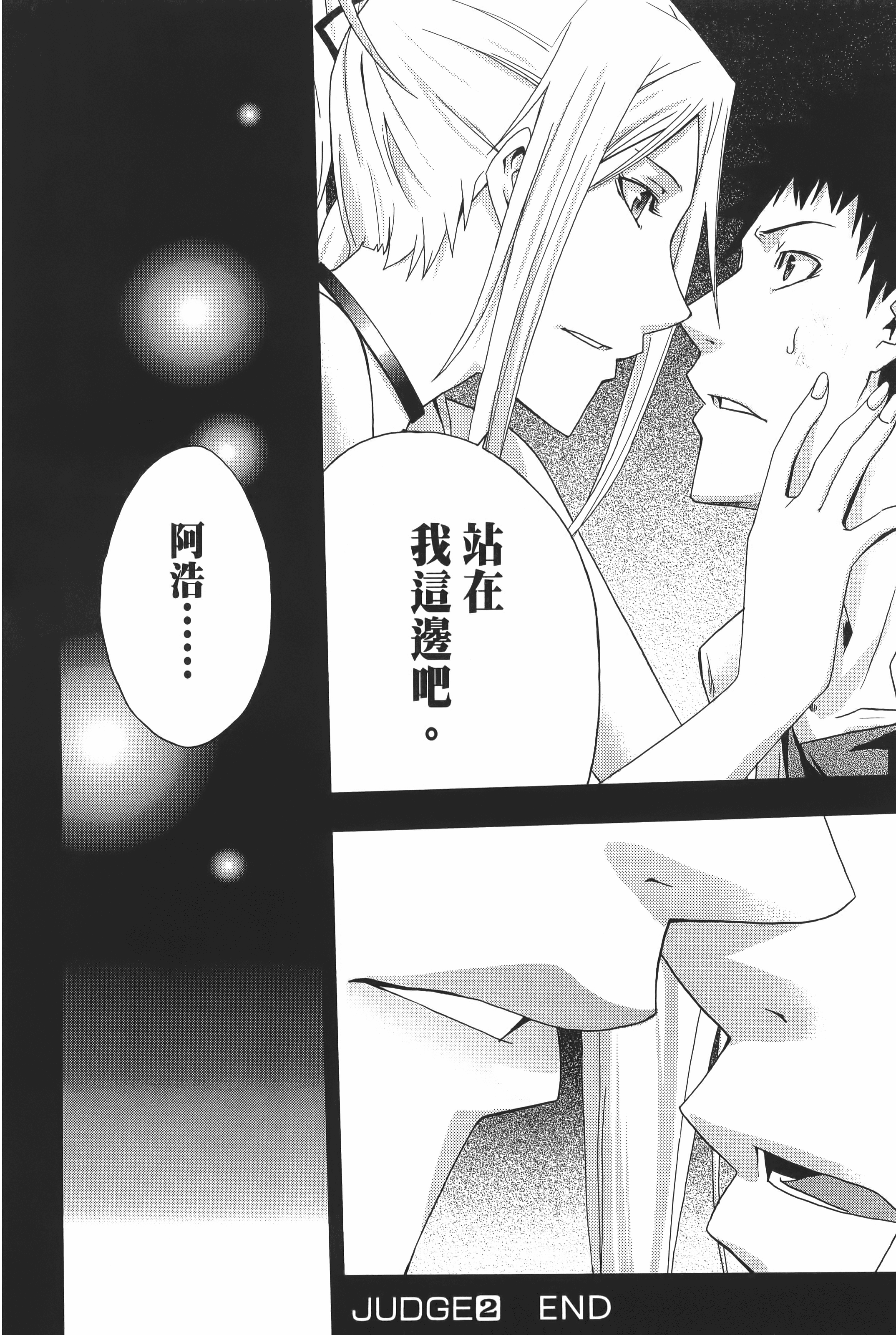 Page 192
